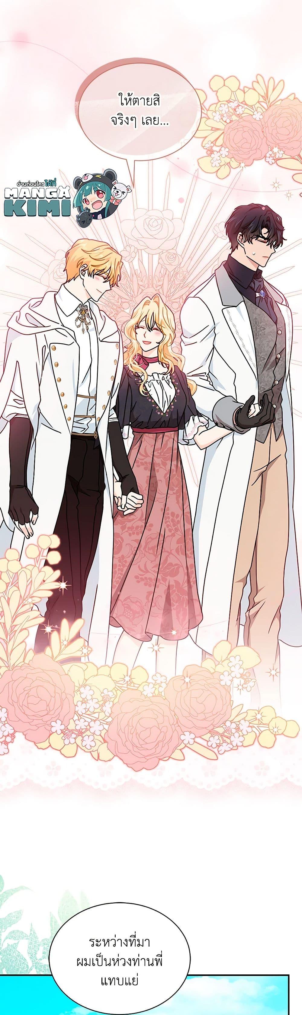 Manga-lc-com อ่านมังงะ อ่านการ์ตูน ออนไลน์ ฟรี I Became the Madam of the House ตอนที่ 1 2 3 4 5 6 7 8 9 10 11 12 13 14 ฟรี ไม่มีโฆษณา Manga-lc - อ่าน มังงะ อ่าน การ์ตูน ออนไลน์ อ่านมังงะ ฟรี