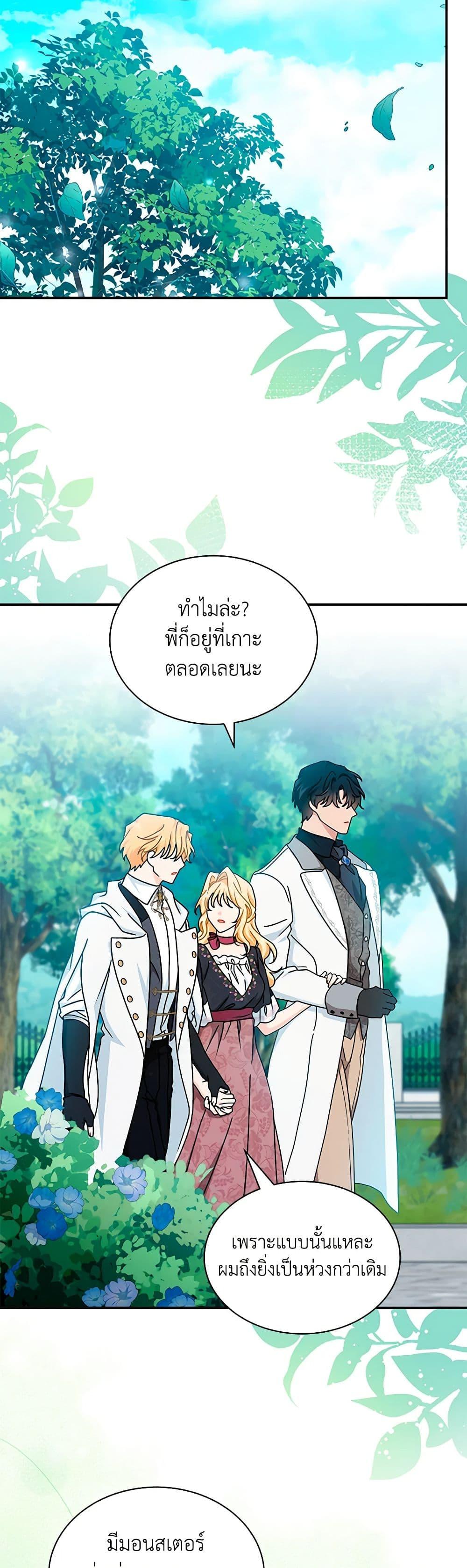 Manga-lc-com อ่านมังงะ อ่านการ์ตูน ออนไลน์ ฟรี I Became the Madam of the House ตอนที่ 1 2 3 4 5 6 7 8 9 10 11 12 13 14 ฟรี ไม่มีโฆษณา Manga-lc - อ่าน มังงะ อ่าน การ์ตูน ออนไลน์ อ่านมังงะ ฟรี