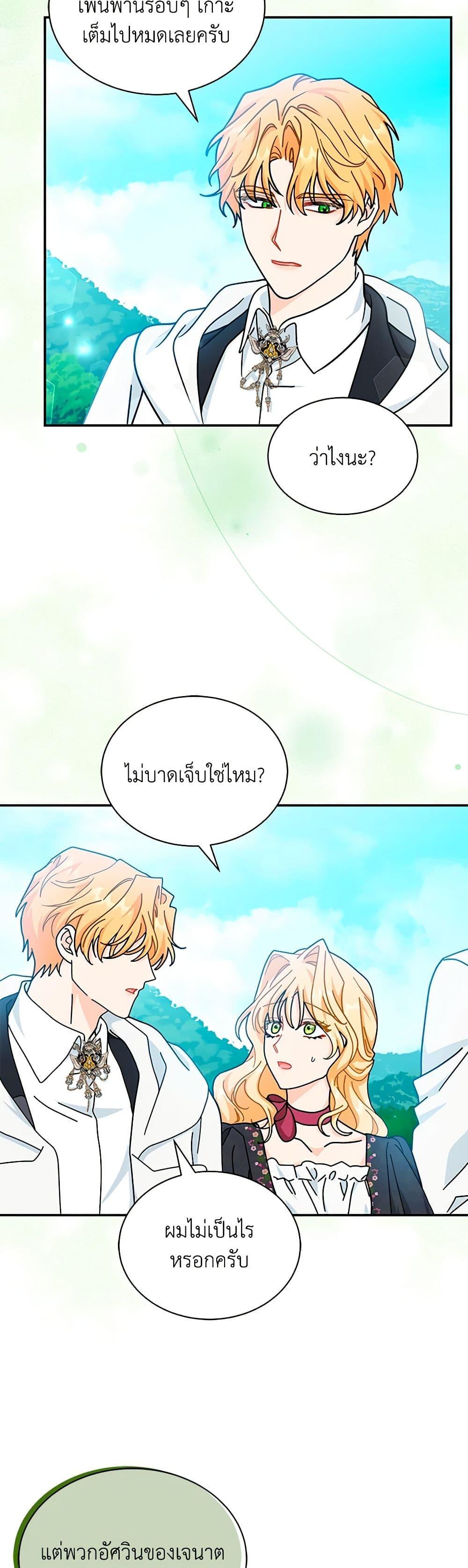 Manga-lc-com อ่านมังงะ อ่านการ์ตูน ออนไลน์ ฟรี I Became the Madam of the House ตอนที่ 1 2 3 4 5 6 7 8 9 10 11 12 13 14 ฟรี ไม่มีโฆษณา Manga-lc - อ่าน มังงะ อ่าน การ์ตูน ออนไลน์ อ่านมังงะ ฟรี