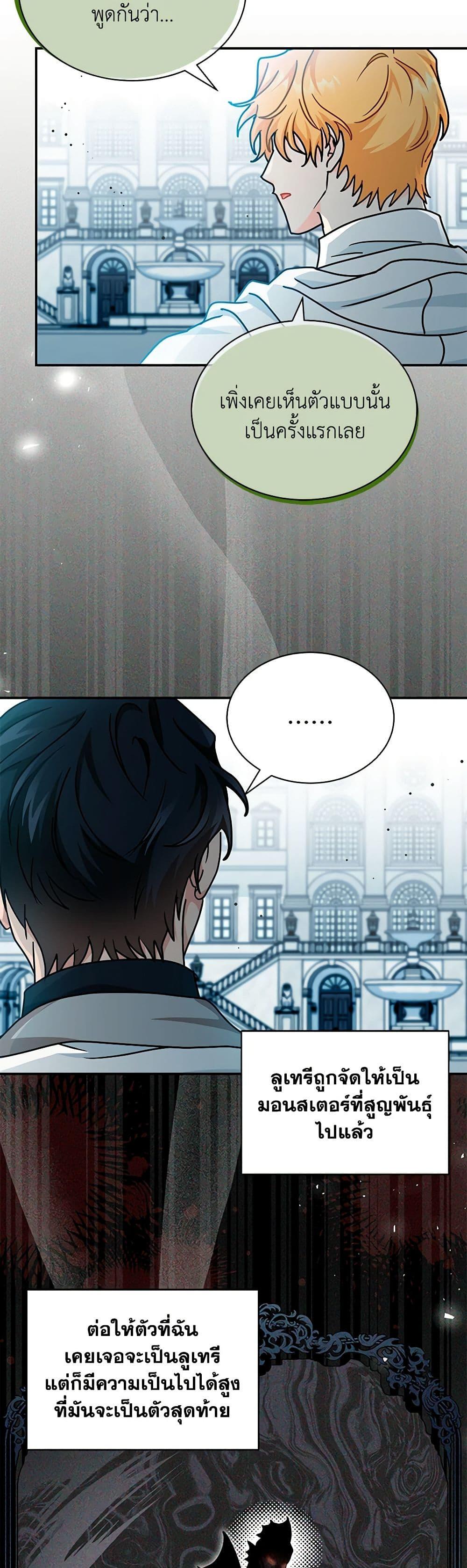 Manga-lc-com อ่านมังงะ อ่านการ์ตูน ออนไลน์ ฟรี I Became the Madam of the House ตอนที่ 1 2 3 4 5 6 7 8 9 10 11 12 13 14 ฟรี ไม่มีโฆษณา Manga-lc - อ่าน มังงะ อ่าน การ์ตูน ออนไลน์ อ่านมังงะ ฟรี