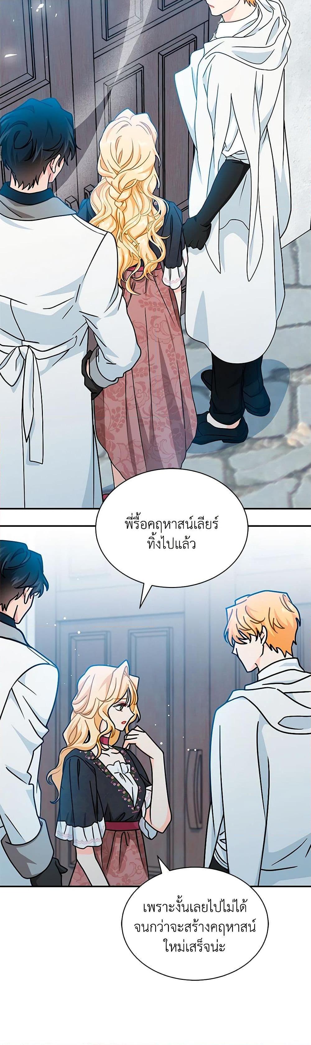 Manga-lc-com อ่านมังงะ อ่านการ์ตูน ออนไลน์ ฟรี I Became the Madam of the House ตอนที่ 1 2 3 4 5 6 7 8 9 10 11 12 13 14 ฟรี ไม่มีโฆษณา Manga-lc - อ่าน มังงะ อ่าน การ์ตูน ออนไลน์ อ่านมังงะ ฟรี