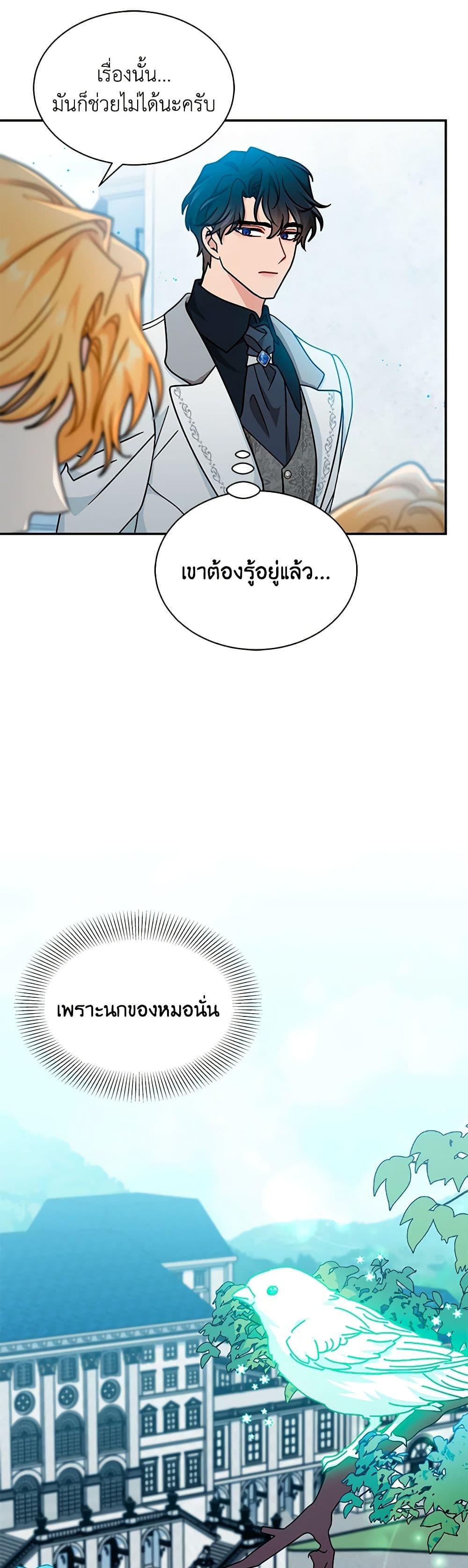 Manga-lc-com อ่านมังงะ อ่านการ์ตูน ออนไลน์ ฟรี I Became the Madam of the House ตอนที่ 1 2 3 4 5 6 7 8 9 10 11 12 13 14 ฟรี ไม่มีโฆษณา Manga-lc - อ่าน มังงะ อ่าน การ์ตูน ออนไลน์ อ่านมังงะ ฟรี