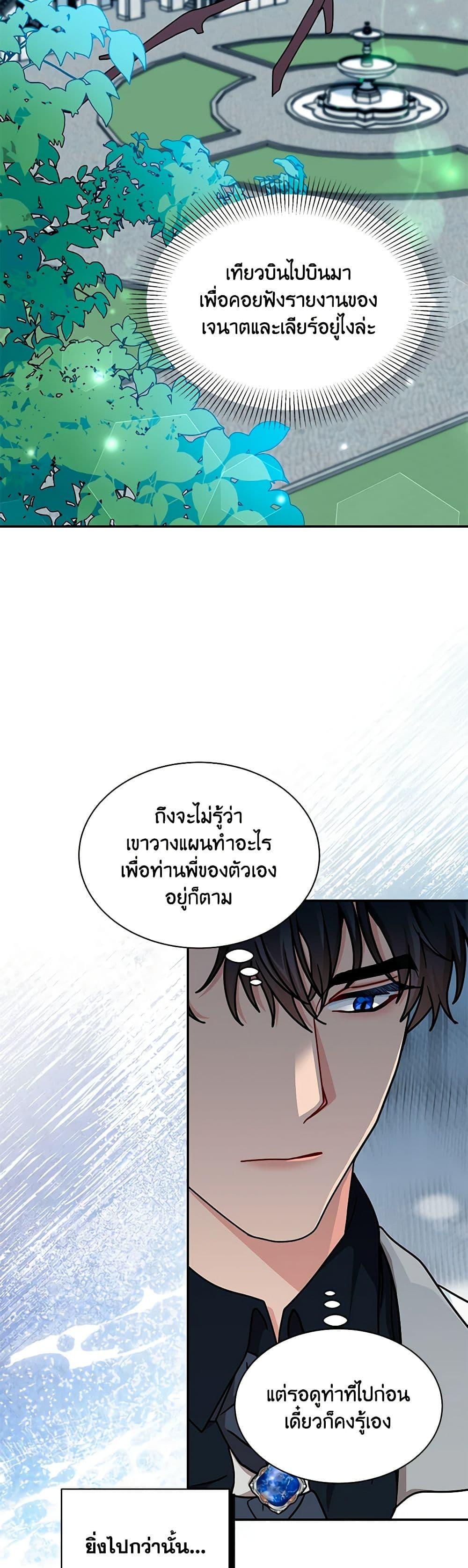 Manga-lc-com อ่านมังงะ อ่านการ์ตูน ออนไลน์ ฟรี I Became the Madam of the House ตอนที่ 1 2 3 4 5 6 7 8 9 10 11 12 13 14 ฟรี ไม่มีโฆษณา Manga-lc - อ่าน มังงะ อ่าน การ์ตูน ออนไลน์ อ่านมังงะ ฟรี