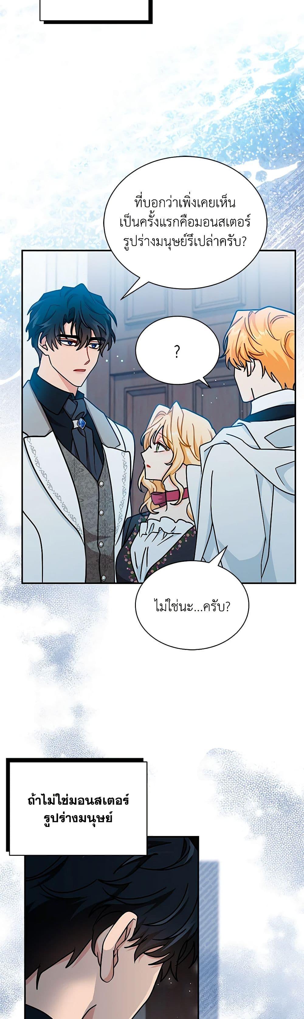 Manga-lc-com อ่านมังงะ อ่านการ์ตูน ออนไลน์ ฟรี I Became the Madam of the House ตอนที่ 1 2 3 4 5 6 7 8 9 10 11 12 13 14 ฟรี ไม่มีโฆษณา Manga-lc - อ่าน มังงะ อ่าน การ์ตูน ออนไลน์ อ่านมังงะ ฟรี