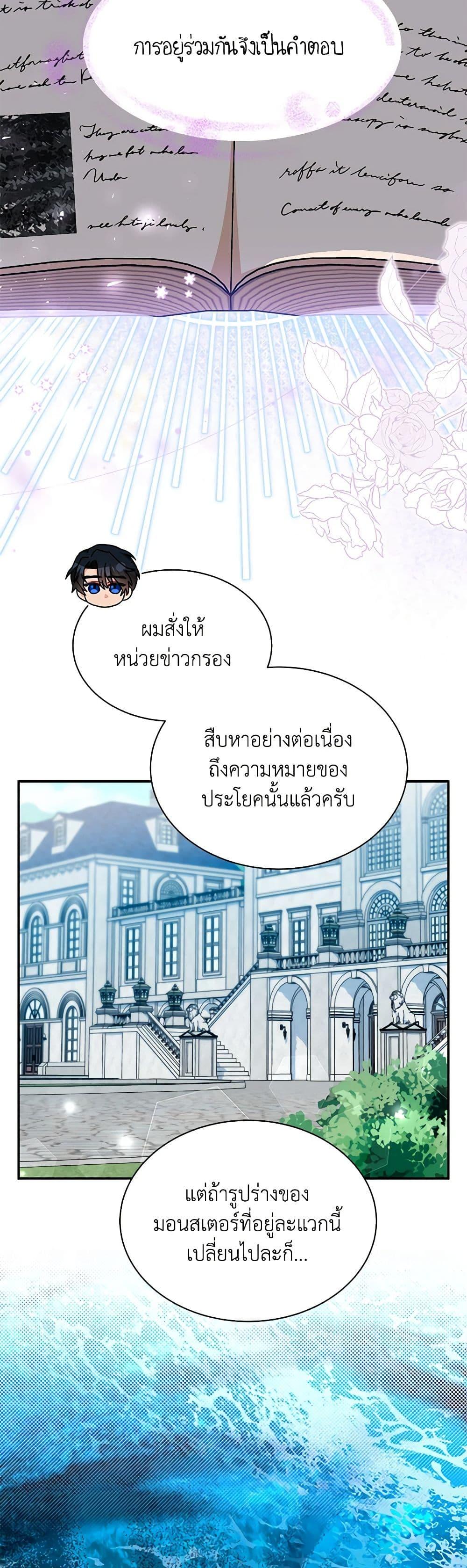 Manga-lc-com อ่านมังงะ อ่านการ์ตูน ออนไลน์ ฟรี I Became the Madam of the House ตอนที่ 1 2 3 4 5 6 7 8 9 10 11 12 13 14 ฟรี ไม่มีโฆษณา Manga-lc - อ่าน มังงะ อ่าน การ์ตูน ออนไลน์ อ่านมังงะ ฟรี