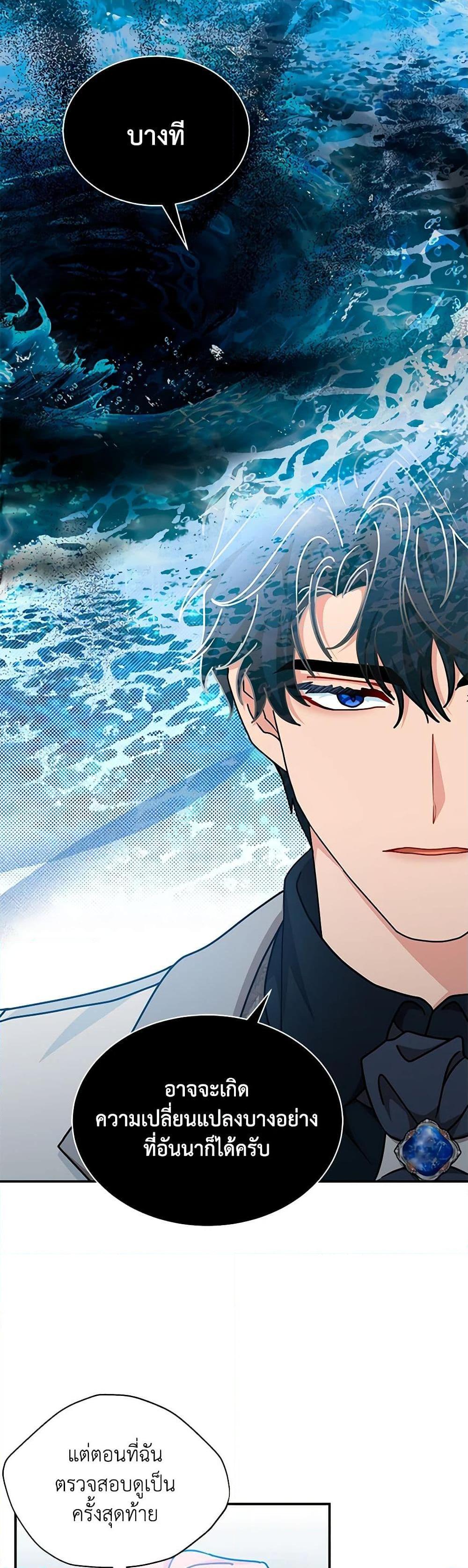 Manga-lc-com อ่านมังงะ อ่านการ์ตูน ออนไลน์ ฟรี I Became the Madam of the House ตอนที่ 1 2 3 4 5 6 7 8 9 10 11 12 13 14 ฟรี ไม่มีโฆษณา Manga-lc - อ่าน มังงะ อ่าน การ์ตูน ออนไลน์ อ่านมังงะ ฟรี