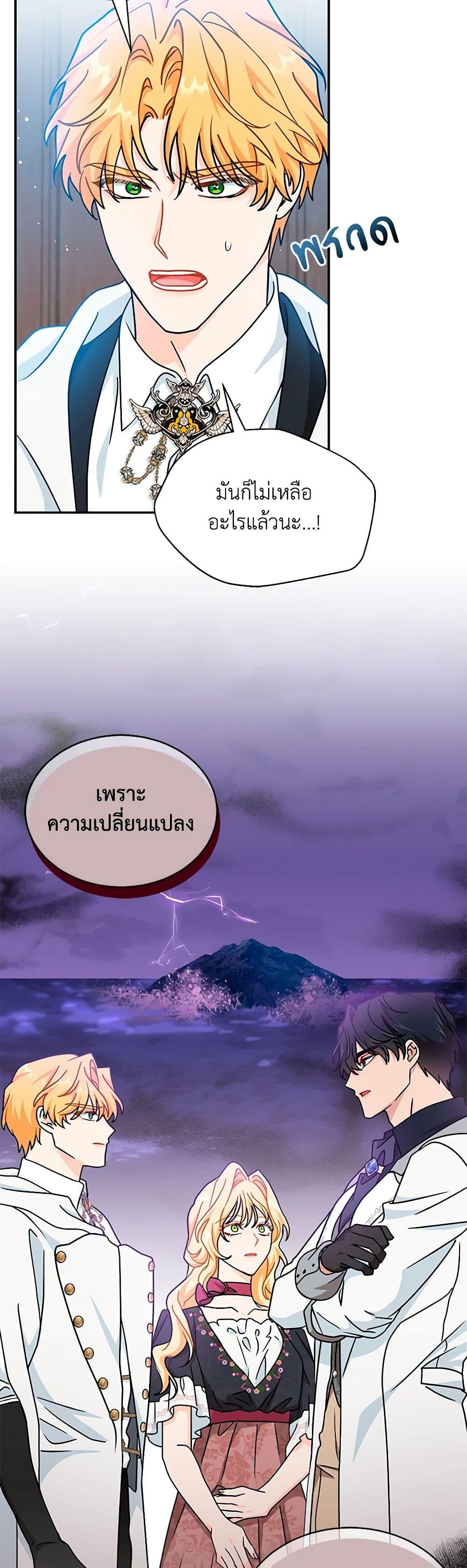 Manga-lc-com อ่านมังงะ อ่านการ์ตูน ออนไลน์ ฟรี I Became the Madam of the House ตอนที่ 1 2 3 4 5 6 7 8 9 10 11 12 13 14 ฟรี ไม่มีโฆษณา Manga-lc - อ่าน มังงะ อ่าน การ์ตูน ออนไลน์ อ่านมังงะ ฟรี