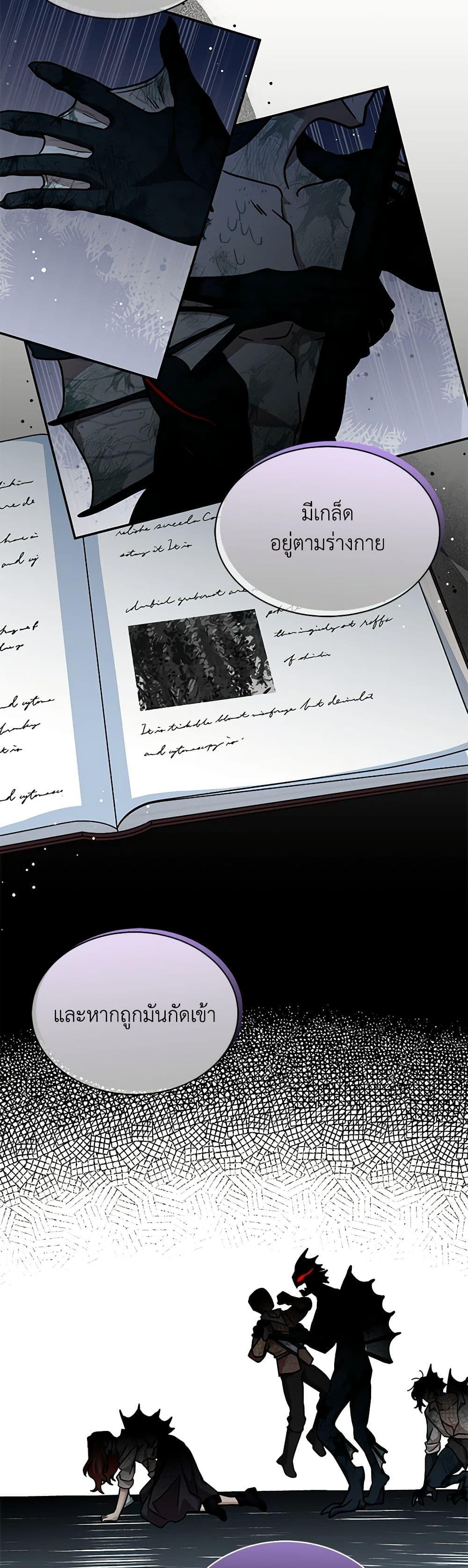 Manga-lc-com อ่านมังงะ อ่านการ์ตูน ออนไลน์ ฟรี I Became the Madam of the House ตอนที่ 1 2 3 4 5 6 7 8 9 10 11 12 13 14 ฟรี ไม่มีโฆษณา Manga-lc - อ่าน มังงะ อ่าน การ์ตูน ออนไลน์ อ่านมังงะ ฟรี