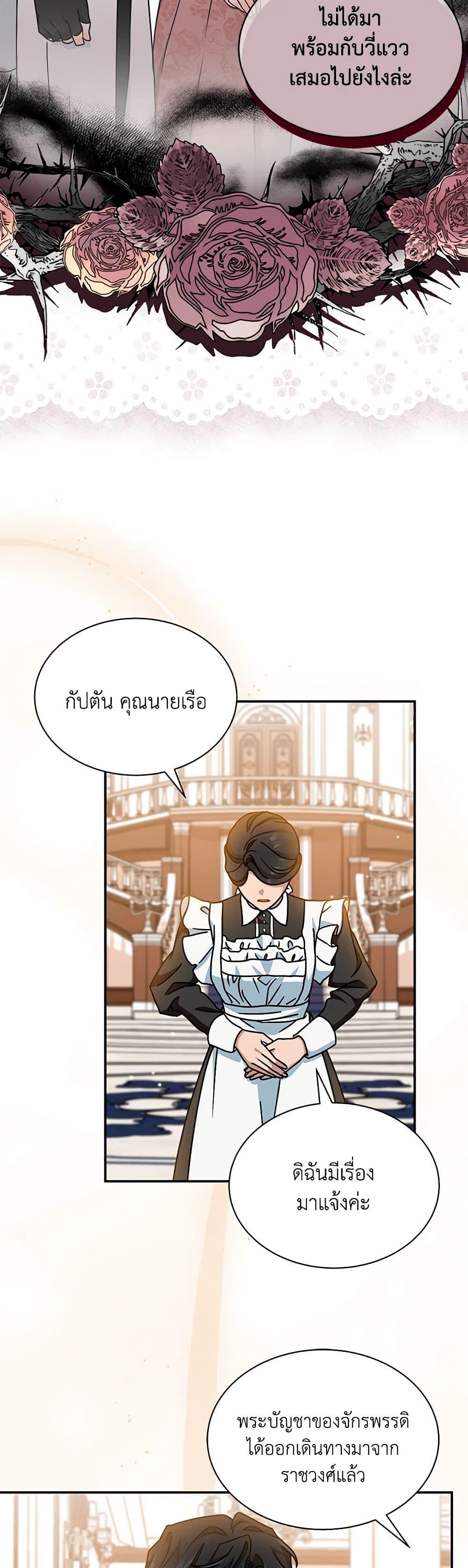 Manga-lc-com อ่านมังงะ อ่านการ์ตูน ออนไลน์ ฟรี I Became the Madam of the House ตอนที่ 1 2 3 4 5 6 7 8 9 10 11 12 13 14 ฟรี ไม่มีโฆษณา Manga-lc - อ่าน มังงะ อ่าน การ์ตูน ออนไลน์ อ่านมังงะ ฟรี