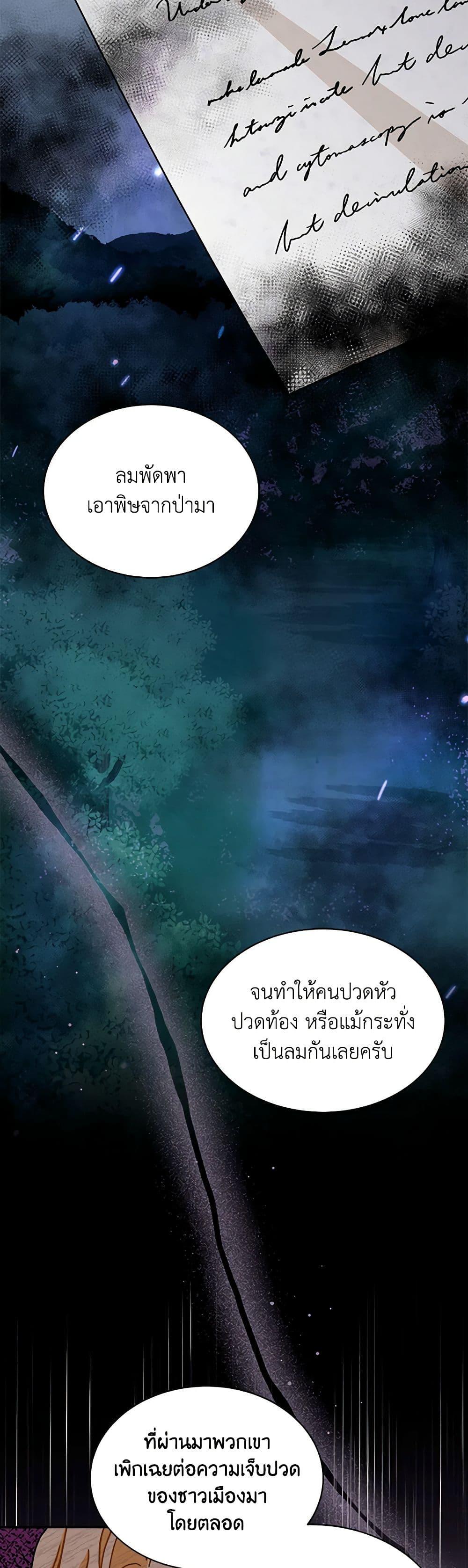 Manga-lc-com อ่านมังงะ อ่านการ์ตูน ออนไลน์ ฟรี I Became the Madam of the House ตอนที่ 1 2 3 4 5 6 7 8 9 10 11 12 13 14 ฟรี ไม่มีโฆษณา Manga-lc - อ่าน มังงะ อ่าน การ์ตูน ออนไลน์ อ่านมังงะ ฟรี