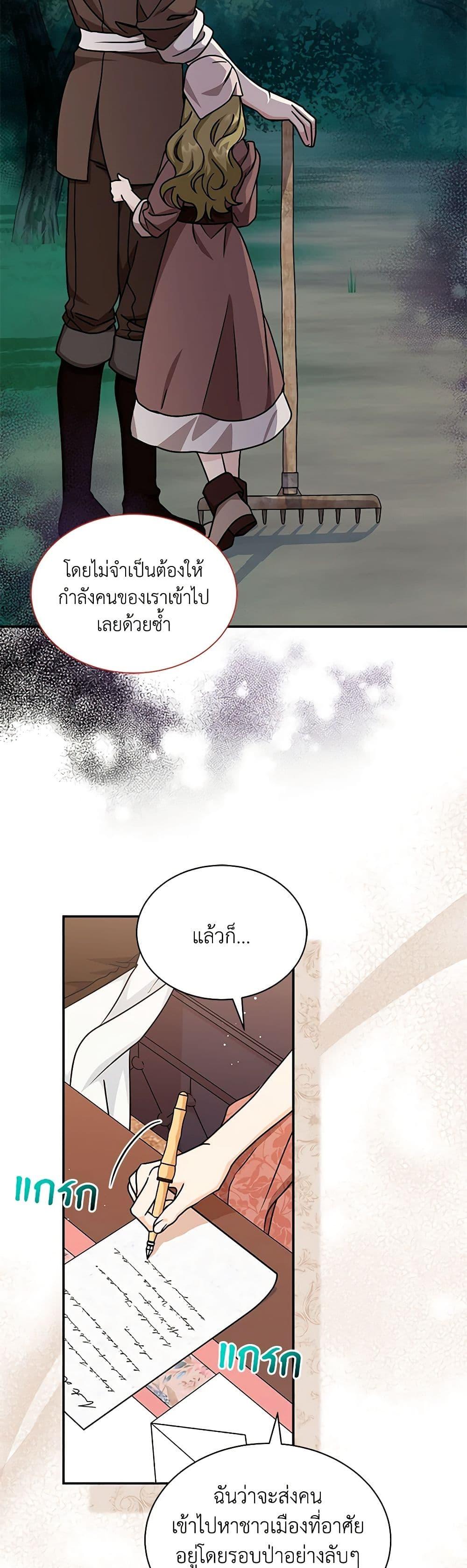 Manga-lc-com อ่านมังงะ อ่านการ์ตูน ออนไลน์ ฟรี I Became the Madam of the House ตอนที่ 1 2 3 4 5 6 7 8 9 10 11 12 13 14 ฟรี ไม่มีโฆษณา Manga-lc - อ่าน มังงะ อ่าน การ์ตูน ออนไลน์ อ่านมังงะ ฟรี