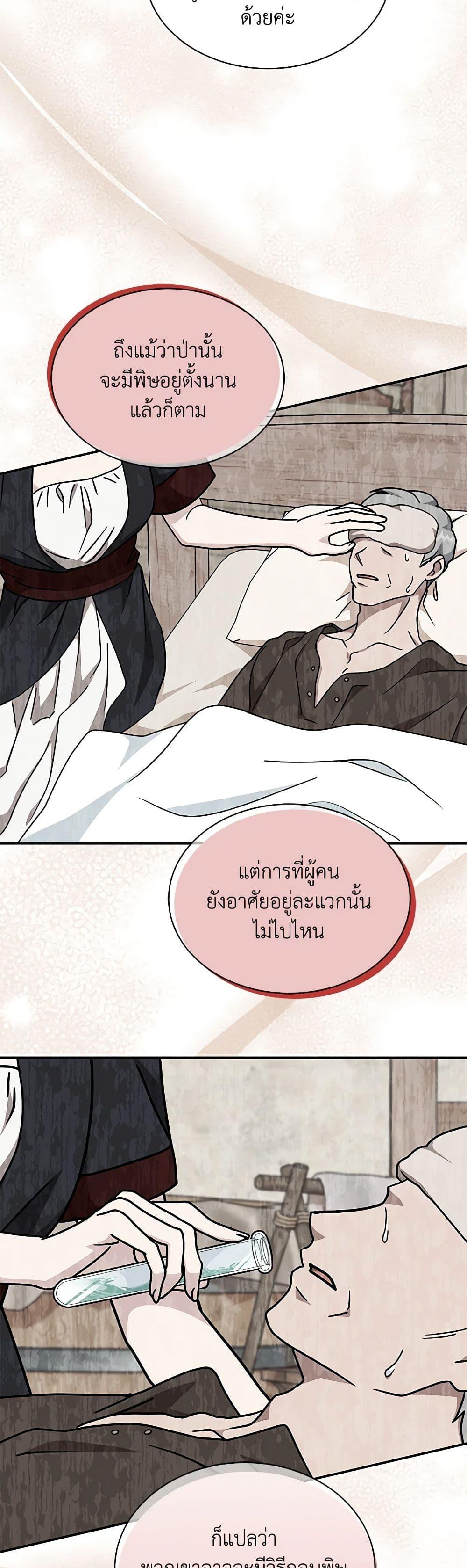 Manga-lc-com อ่านมังงะ อ่านการ์ตูน ออนไลน์ ฟรี I Became the Madam of the House ตอนที่ 1 2 3 4 5 6 7 8 9 10 11 12 13 14 ฟรี ไม่มีโฆษณา Manga-lc - อ่าน มังงะ อ่าน การ์ตูน ออนไลน์ อ่านมังงะ ฟรี