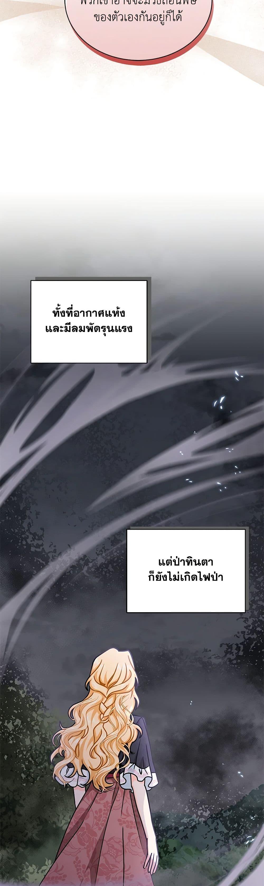 Manga-lc-com อ่านมังงะ อ่านการ์ตูน ออนไลน์ ฟรี I Became the Madam of the House ตอนที่ 1 2 3 4 5 6 7 8 9 10 11 12 13 14 ฟรี ไม่มีโฆษณา Manga-lc - อ่าน มังงะ อ่าน การ์ตูน ออนไลน์ อ่านมังงะ ฟรี