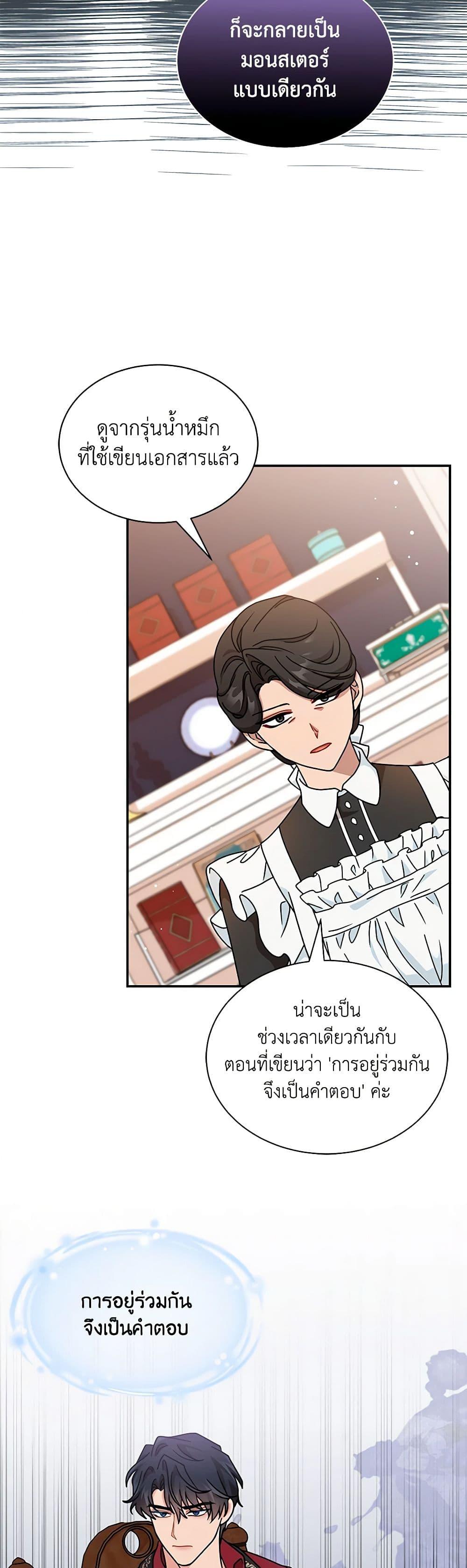 Manga-lc-com อ่านมังงะ อ่านการ์ตูน ออนไลน์ ฟรี I Became the Madam of the House ตอนที่ 1 2 3 4 5 6 7 8 9 10 11 12 13 14 ฟรี ไม่มีโฆษณา Manga-lc - อ่าน มังงะ อ่าน การ์ตูน ออนไลน์ อ่านมังงะ ฟรี