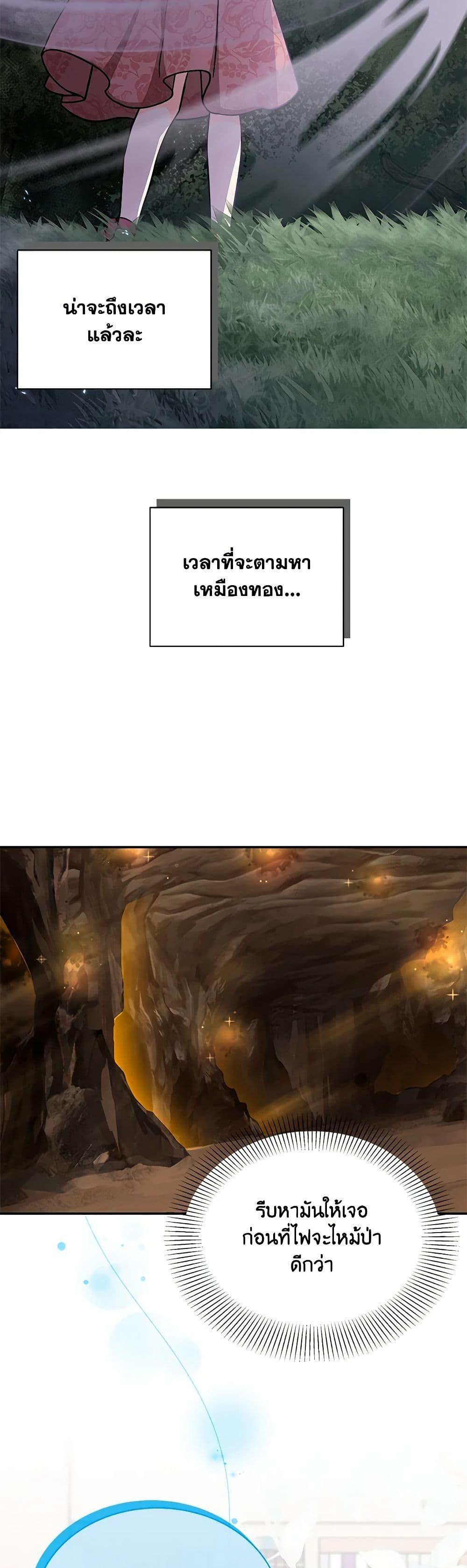 Manga-lc-com อ่านมังงะ อ่านการ์ตูน ออนไลน์ ฟรี I Became the Madam of the House ตอนที่ 1 2 3 4 5 6 7 8 9 10 11 12 13 14 ฟรี ไม่มีโฆษณา Manga-lc - อ่าน มังงะ อ่าน การ์ตูน ออนไลน์ อ่านมังงะ ฟรี