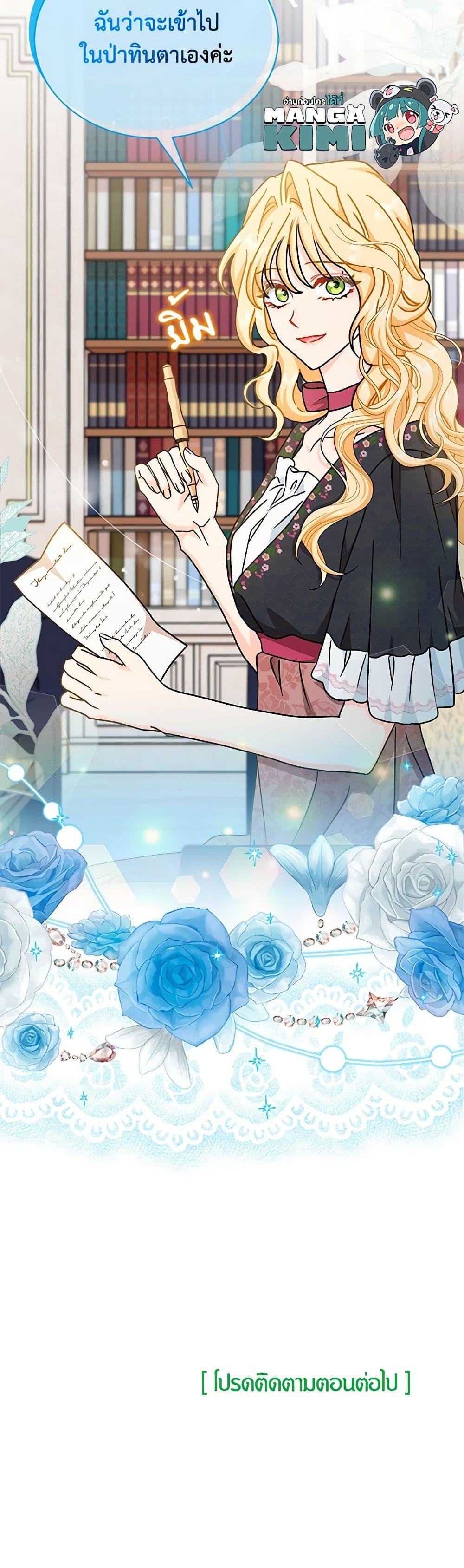 Manga-lc-com อ่านมังงะ อ่านการ์ตูน ออนไลน์ ฟรี I Became the Madam of the House ตอนที่ 1 2 3 4 5 6 7 8 9 10 11 12 13 14 ฟรี ไม่มีโฆษณา Manga-lc - อ่าน มังงะ อ่าน การ์ตูน ออนไลน์ อ่านมังงะ ฟรี