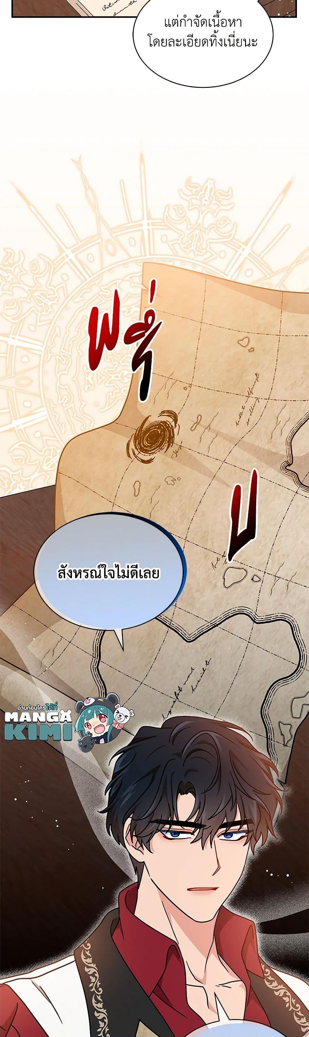 Manga-lc-com อ่านมังงะ อ่านการ์ตูน ออนไลน์ ฟรี I Became the Madam of the House ตอนที่ 1 2 3 4 5 6 7 8 9 10 11 12 13 14 ฟรี ไม่มีโฆษณา Manga-lc - อ่าน มังงะ อ่าน การ์ตูน ออนไลน์ อ่านมังงะ ฟรี