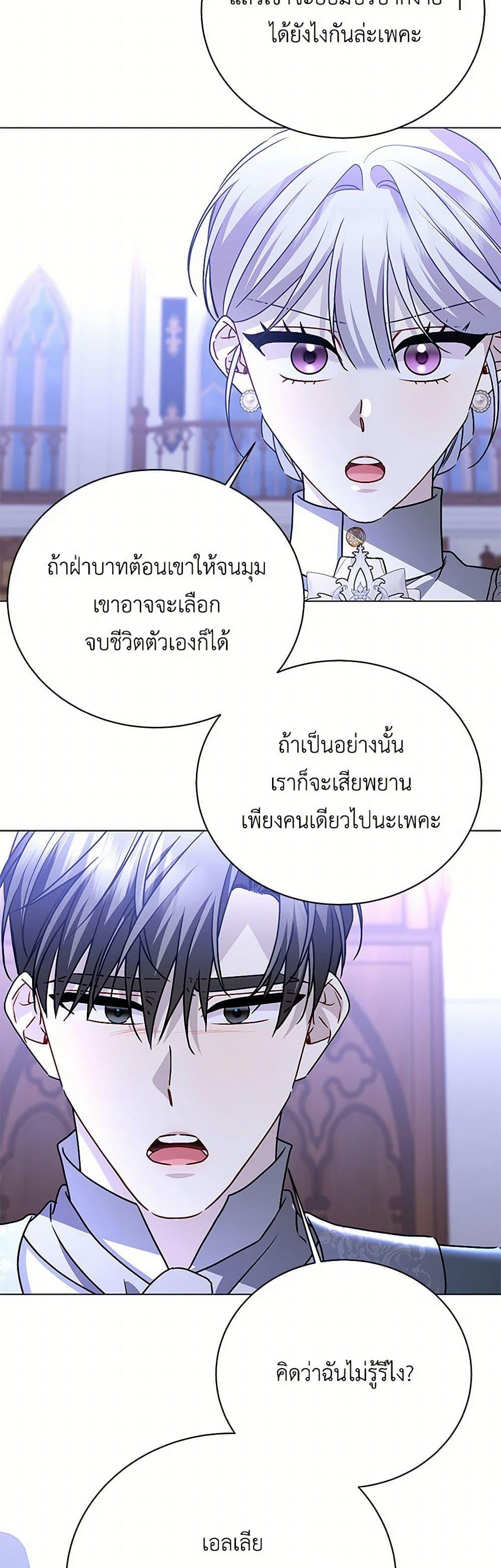 Manga-lc-com อ่านมังงะ อ่านการ์ตูน ออนไลน์ ฟรี Your Regrets Mean Nothing to Me ตอนที่ 1 2 3 4 5 6 7 8 9 10 11 12 13 14 ฟรี ไม่มีโฆษณา Manga-lc - อ่าน มังงะ อ่าน การ์ตูน ออนไลน์ อ่านมังงะ ฟรี