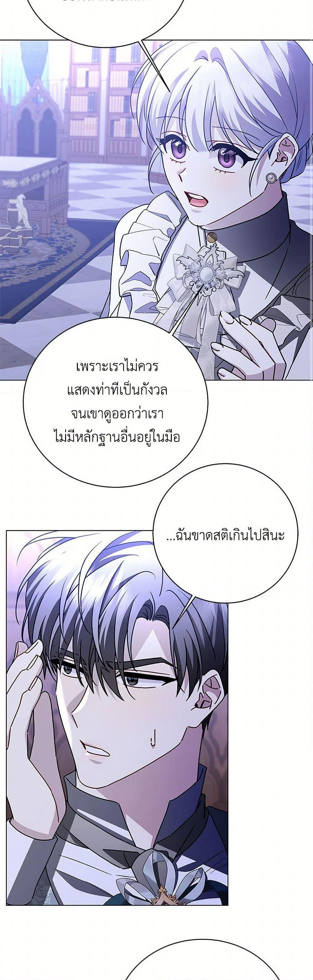 Manga-lc-com อ่านมังงะ อ่านการ์ตูน ออนไลน์ ฟรี Your Regrets Mean Nothing to Me ตอนที่ 1 2 3 4 5 6 7 8 9 10 11 12 13 14 ฟรี ไม่มีโฆษณา Manga-lc - อ่าน มังงะ อ่าน การ์ตูน ออนไลน์ อ่านมังงะ ฟรี
