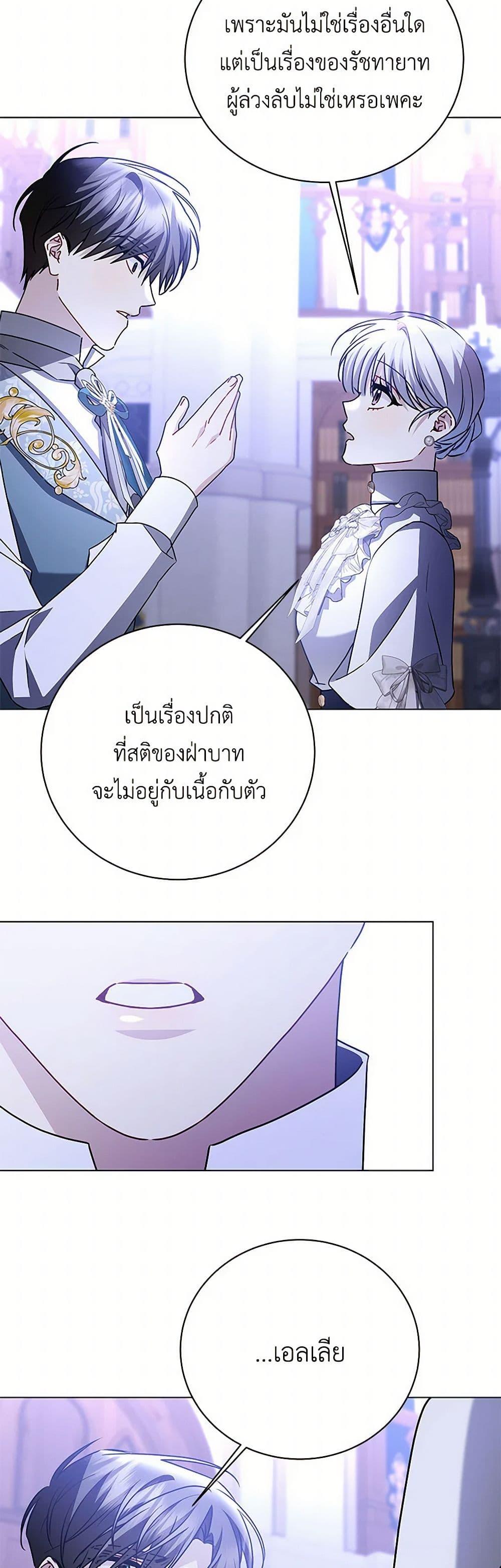 Manga-lc-com อ่านมังงะ อ่านการ์ตูน ออนไลน์ ฟรี Your Regrets Mean Nothing to Me ตอนที่ 1 2 3 4 5 6 7 8 9 10 11 12 13 14 ฟรี ไม่มีโฆษณา Manga-lc - อ่าน มังงะ อ่าน การ์ตูน ออนไลน์ อ่านมังงะ ฟรี