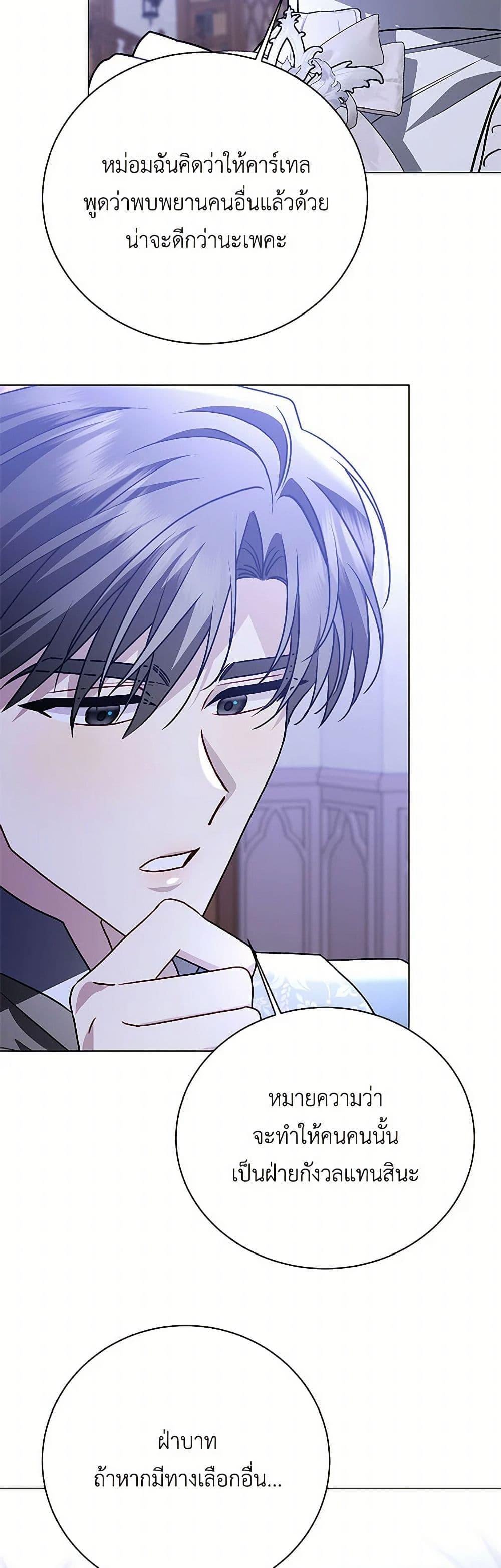 Manga-lc-com อ่านมังงะ อ่านการ์ตูน ออนไลน์ ฟรี Your Regrets Mean Nothing to Me ตอนที่ 1 2 3 4 5 6 7 8 9 10 11 12 13 14 ฟรี ไม่มีโฆษณา Manga-lc - อ่าน มังงะ อ่าน การ์ตูน ออนไลน์ อ่านมังงะ ฟรี