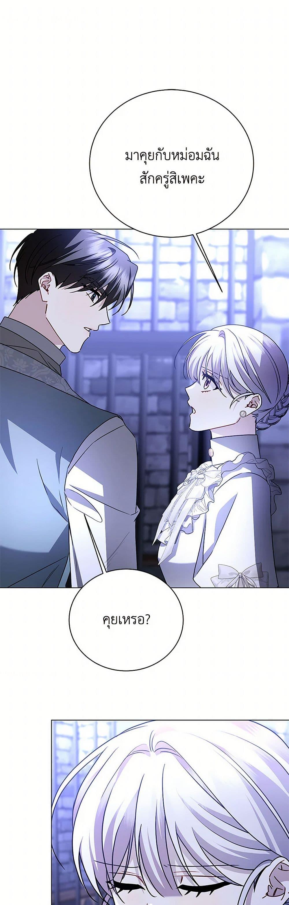 Manga-lc-com อ่านมังงะ อ่านการ์ตูน ออนไลน์ ฟรี Your Regrets Mean Nothing to Me ตอนที่ 1 2 3 4 5 6 7 8 9 10 11 12 13 14 ฟรี ไม่มีโฆษณา Manga-lc - อ่าน มังงะ อ่าน การ์ตูน ออนไลน์ อ่านมังงะ ฟรี