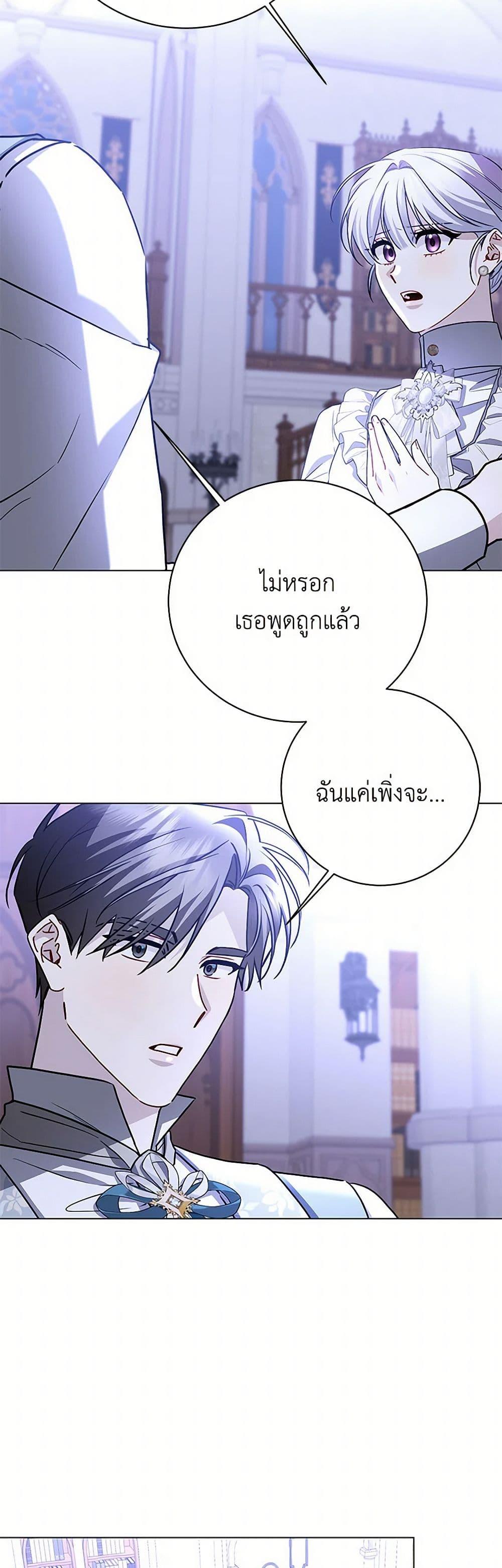 Manga-lc-com อ่านมังงะ อ่านการ์ตูน ออนไลน์ ฟรี Your Regrets Mean Nothing to Me ตอนที่ 1 2 3 4 5 6 7 8 9 10 11 12 13 14 ฟรี ไม่มีโฆษณา Manga-lc - อ่าน มังงะ อ่าน การ์ตูน ออนไลน์ อ่านมังงะ ฟรี
