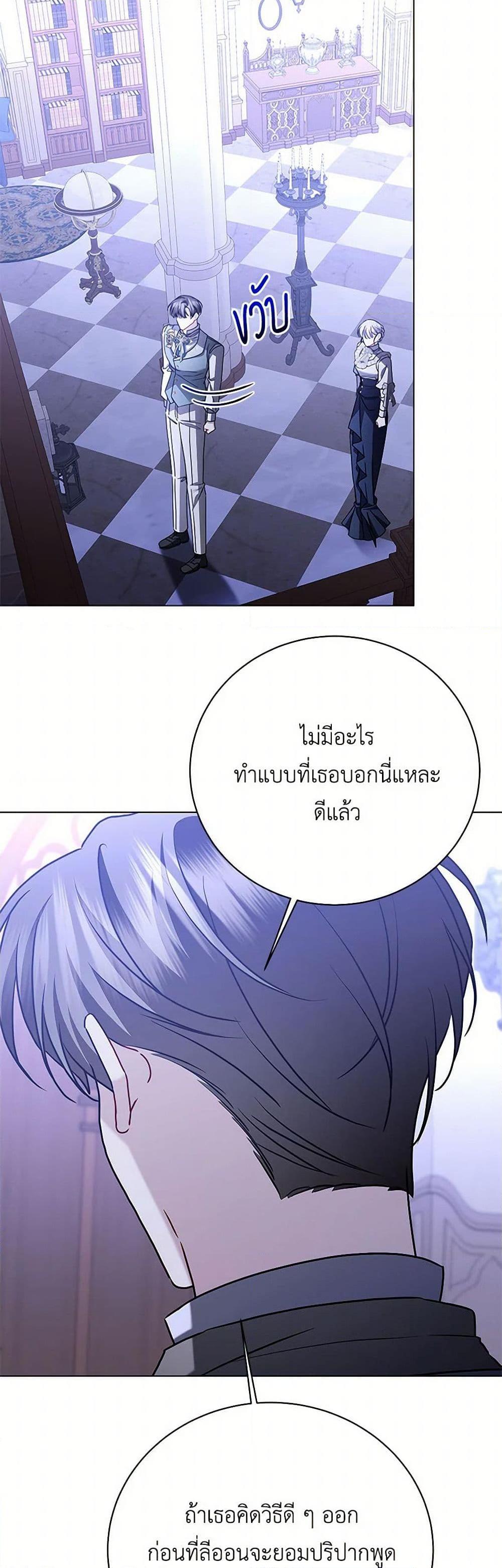 Manga-lc-com อ่านมังงะ อ่านการ์ตูน ออนไลน์ ฟรี Your Regrets Mean Nothing to Me ตอนที่ 1 2 3 4 5 6 7 8 9 10 11 12 13 14 ฟรี ไม่มีโฆษณา Manga-lc - อ่าน มังงะ อ่าน การ์ตูน ออนไลน์ อ่านมังงะ ฟรี