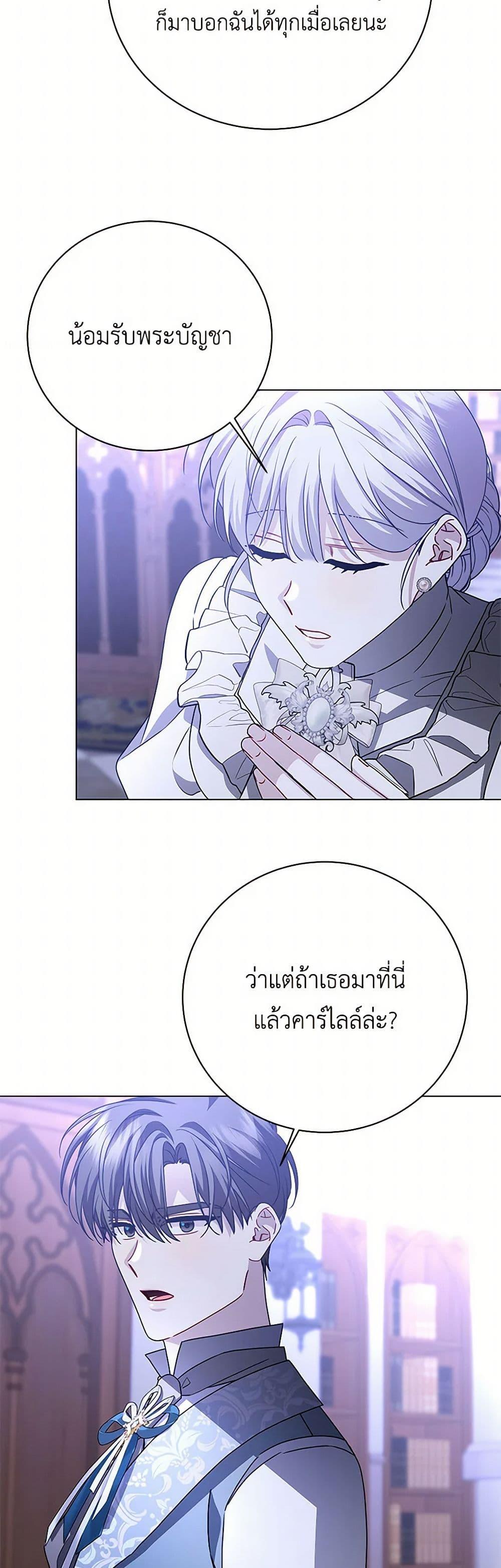 Manga-lc-com อ่านมังงะ อ่านการ์ตูน ออนไลน์ ฟรี Your Regrets Mean Nothing to Me ตอนที่ 1 2 3 4 5 6 7 8 9 10 11 12 13 14 ฟรี ไม่มีโฆษณา Manga-lc - อ่าน มังงะ อ่าน การ์ตูน ออนไลน์ อ่านมังงะ ฟรี