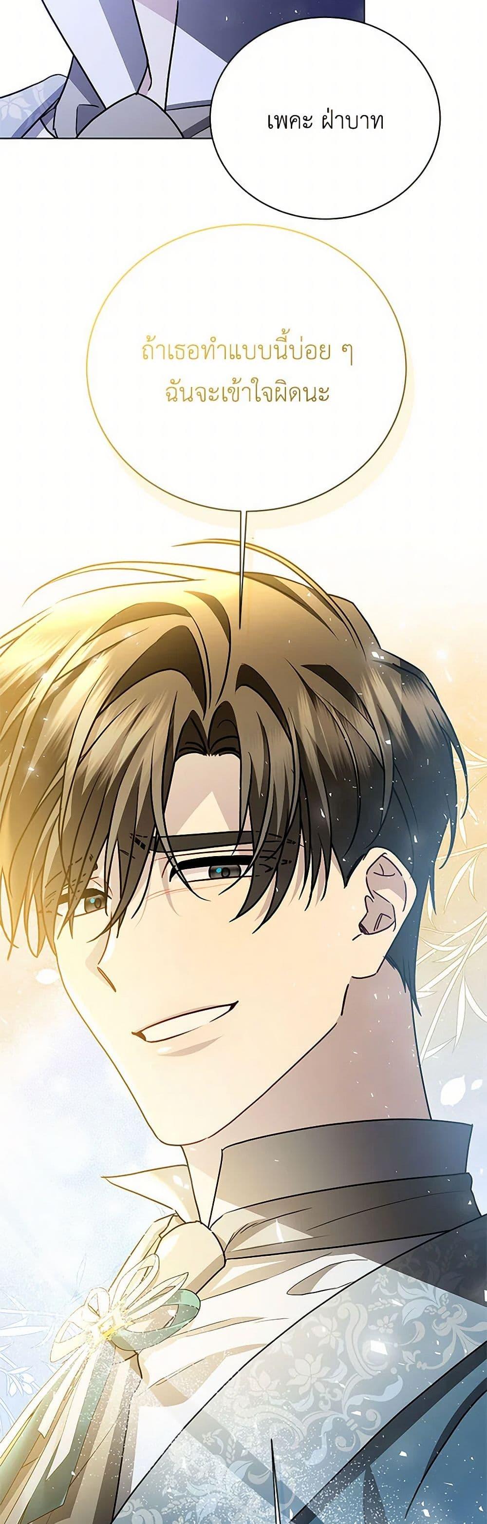 Manga-lc-com อ่านมังงะ อ่านการ์ตูน ออนไลน์ ฟรี Your Regrets Mean Nothing to Me ตอนที่ 1 2 3 4 5 6 7 8 9 10 11 12 13 14 ฟรี ไม่มีโฆษณา Manga-lc - อ่าน มังงะ อ่าน การ์ตูน ออนไลน์ อ่านมังงะ ฟรี