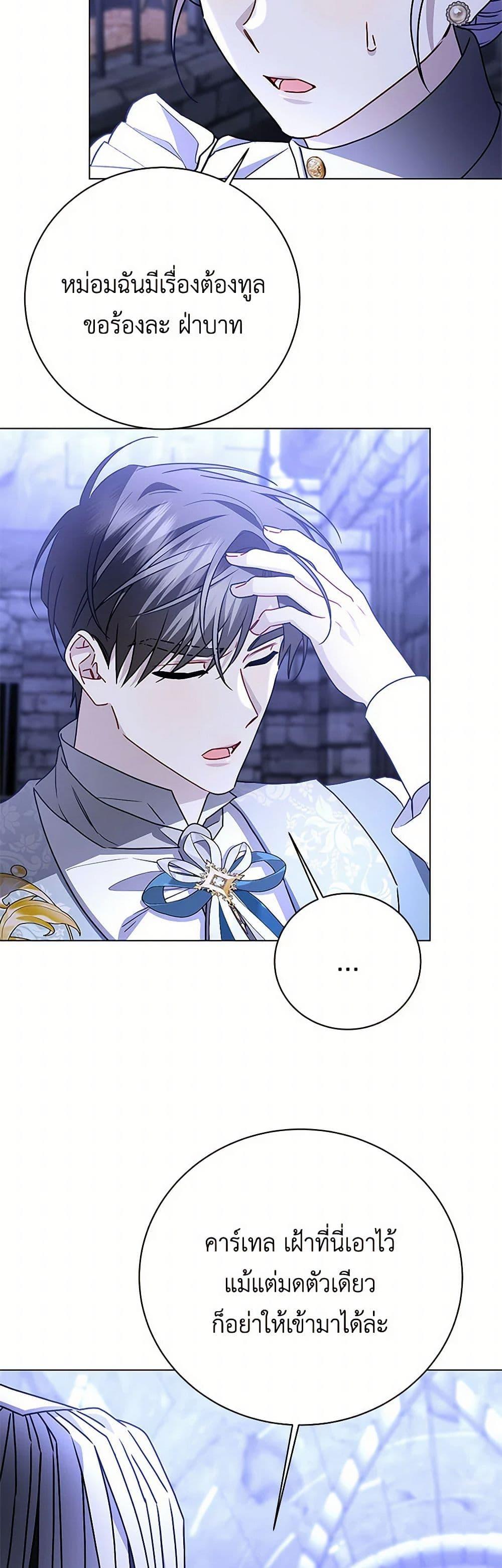 Manga-lc-com อ่านมังงะ อ่านการ์ตูน ออนไลน์ ฟรี Your Regrets Mean Nothing to Me ตอนที่ 1 2 3 4 5 6 7 8 9 10 11 12 13 14 ฟรี ไม่มีโฆษณา Manga-lc - อ่าน มังงะ อ่าน การ์ตูน ออนไลน์ อ่านมังงะ ฟรี