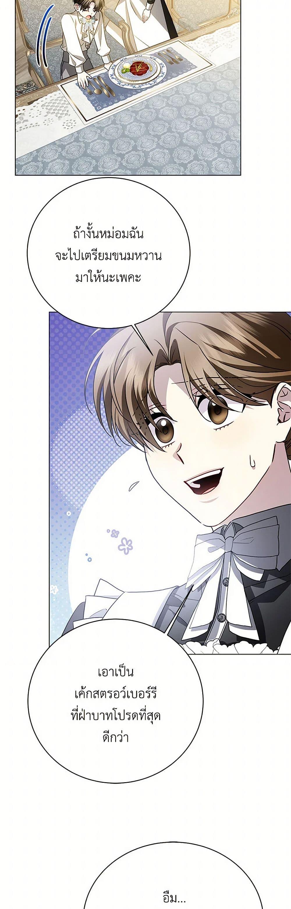 Manga-lc-com อ่านมังงะ อ่านการ์ตูน ออนไลน์ ฟรี Your Regrets Mean Nothing to Me ตอนที่ 1 2 3 4 5 6 7 8 9 10 11 12 13 14 ฟรี ไม่มีโฆษณา Manga-lc - อ่าน มังงะ อ่าน การ์ตูน ออนไลน์ อ่านมังงะ ฟรี