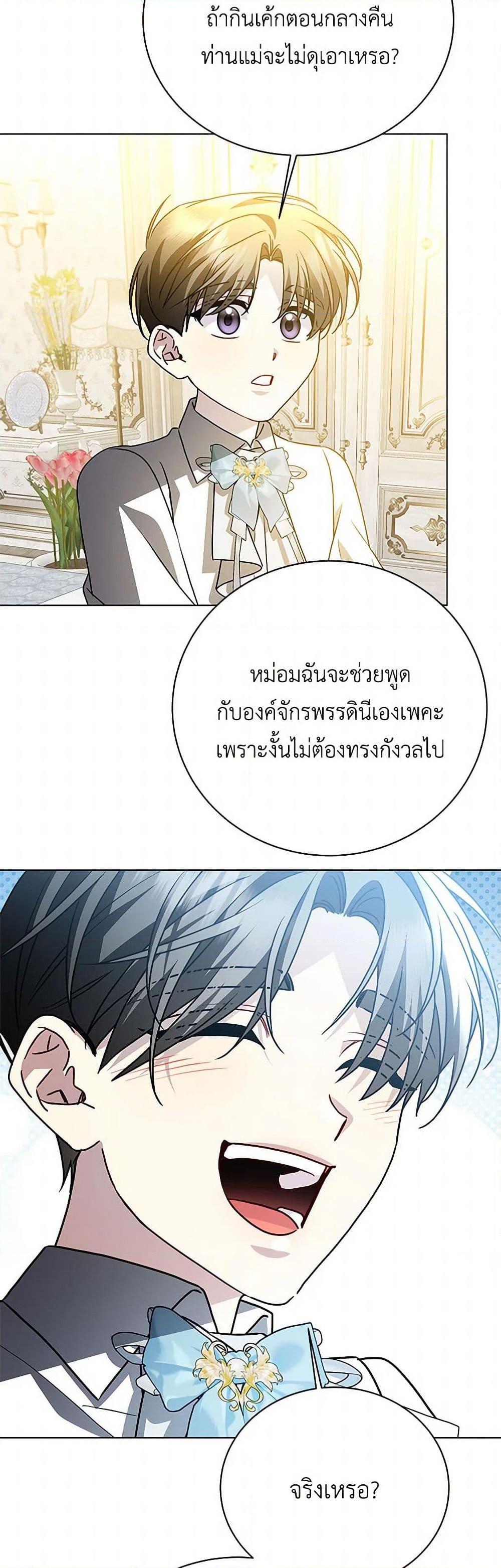 Manga-lc-com อ่านมังงะ อ่านการ์ตูน ออนไลน์ ฟรี Your Regrets Mean Nothing to Me ตอนที่ 1 2 3 4 5 6 7 8 9 10 11 12 13 14 ฟรี ไม่มีโฆษณา Manga-lc - อ่าน มังงะ อ่าน การ์ตูน ออนไลน์ อ่านมังงะ ฟรี