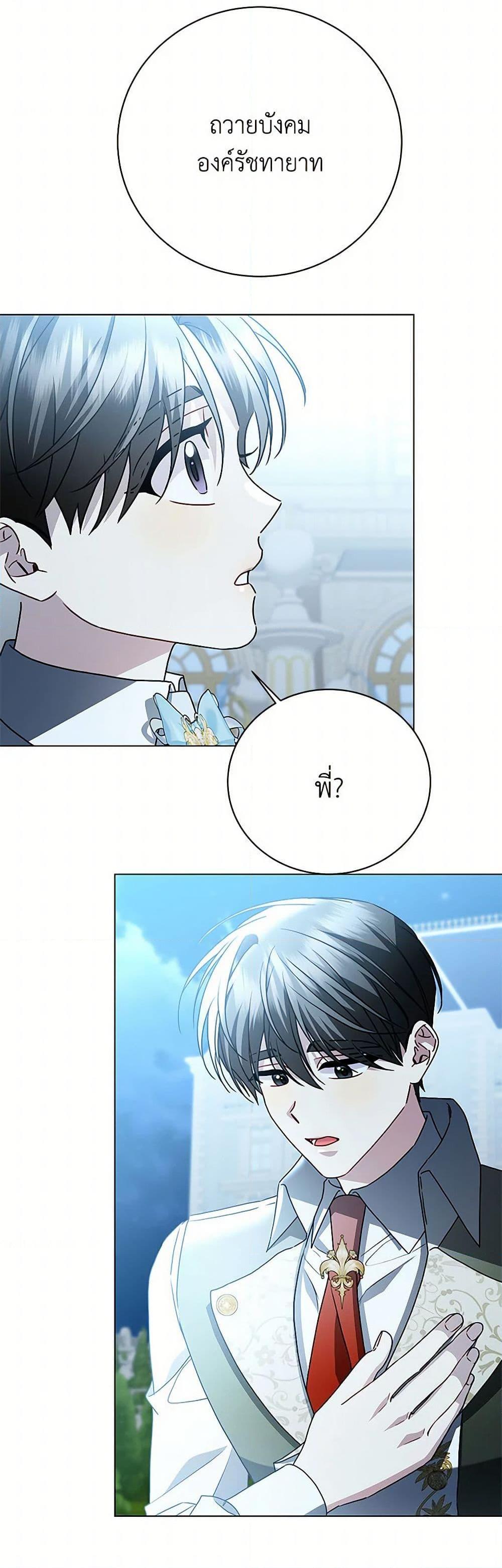 Manga-lc-com อ่านมังงะ อ่านการ์ตูน ออนไลน์ ฟรี Your Regrets Mean Nothing to Me ตอนที่ 1 2 3 4 5 6 7 8 9 10 11 12 13 14 ฟรี ไม่มีโฆษณา Manga-lc - อ่าน มังงะ อ่าน การ์ตูน ออนไลน์ อ่านมังงะ ฟรี