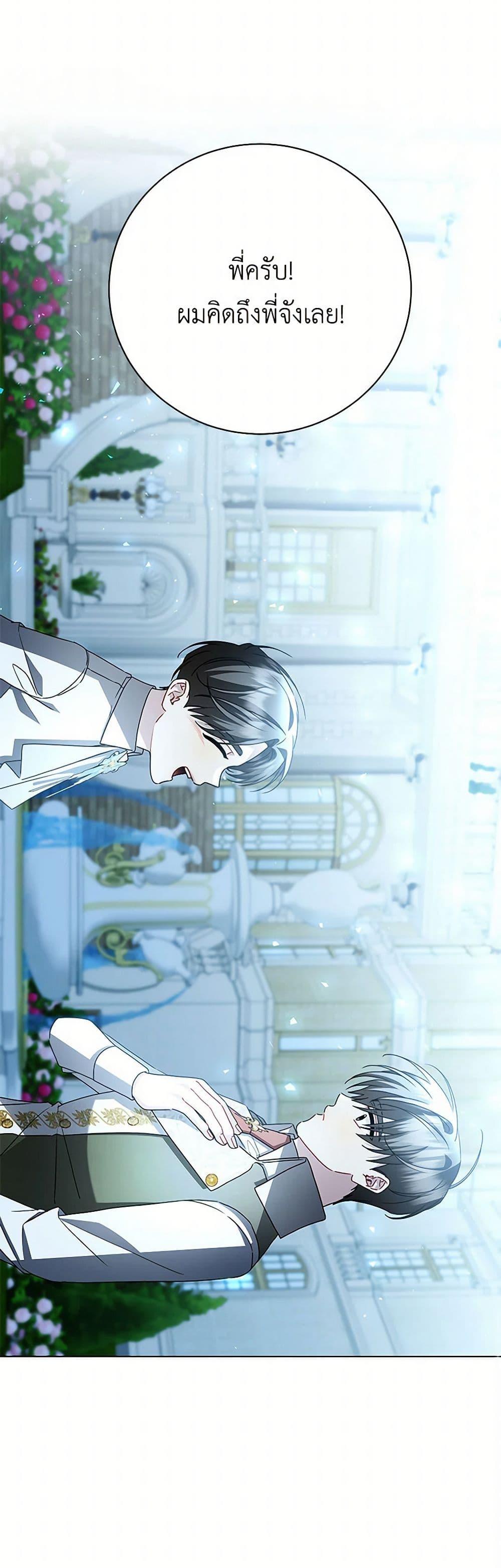 Manga-lc-com อ่านมังงะ อ่านการ์ตูน ออนไลน์ ฟรี Your Regrets Mean Nothing to Me ตอนที่ 1 2 3 4 5 6 7 8 9 10 11 12 13 14 ฟรี ไม่มีโฆษณา Manga-lc - อ่าน มังงะ อ่าน การ์ตูน ออนไลน์ อ่านมังงะ ฟรี