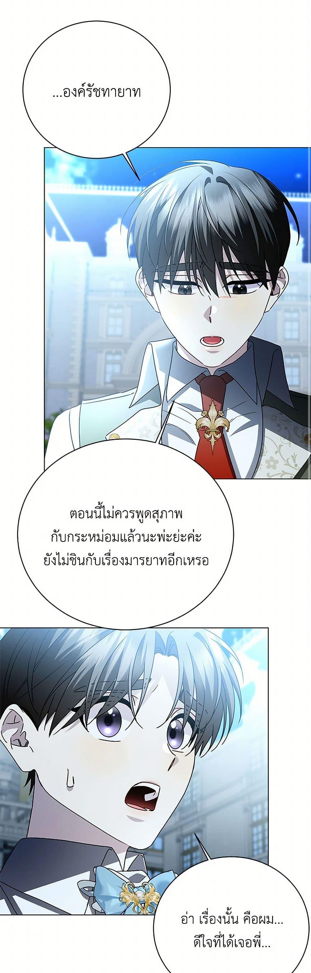 Manga-lc-com อ่านมังงะ อ่านการ์ตูน ออนไลน์ ฟรี Your Regrets Mean Nothing to Me ตอนที่ 1 2 3 4 5 6 7 8 9 10 11 12 13 14 ฟรี ไม่มีโฆษณา Manga-lc - อ่าน มังงะ อ่าน การ์ตูน ออนไลน์ อ่านมังงะ ฟรี
