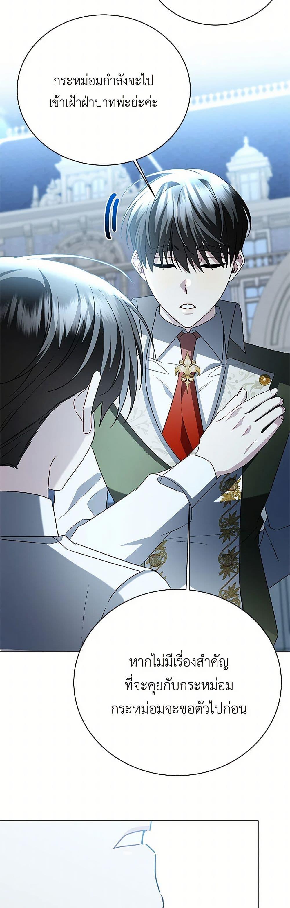 Manga-lc-com อ่านมังงะ อ่านการ์ตูน ออนไลน์ ฟรี Your Regrets Mean Nothing to Me ตอนที่ 1 2 3 4 5 6 7 8 9 10 11 12 13 14 ฟรี ไม่มีโฆษณา Manga-lc - อ่าน มังงะ อ่าน การ์ตูน ออนไลน์ อ่านมังงะ ฟรี