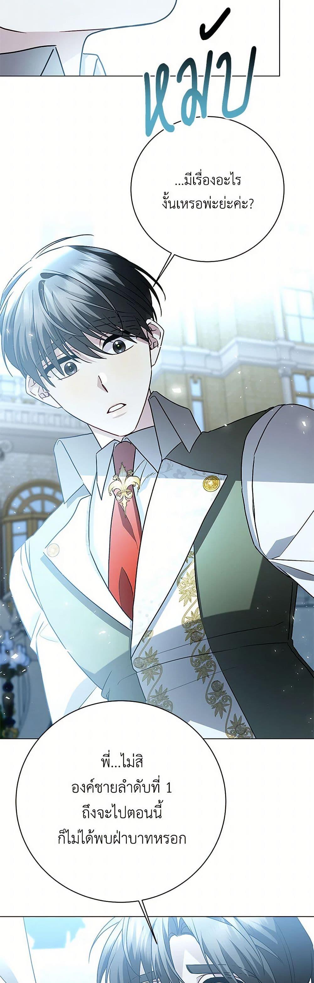 Manga-lc-com อ่านมังงะ อ่านการ์ตูน ออนไลน์ ฟรี Your Regrets Mean Nothing to Me ตอนที่ 1 2 3 4 5 6 7 8 9 10 11 12 13 14 ฟรี ไม่มีโฆษณา Manga-lc - อ่าน มังงะ อ่าน การ์ตูน ออนไลน์ อ่านมังงะ ฟรี