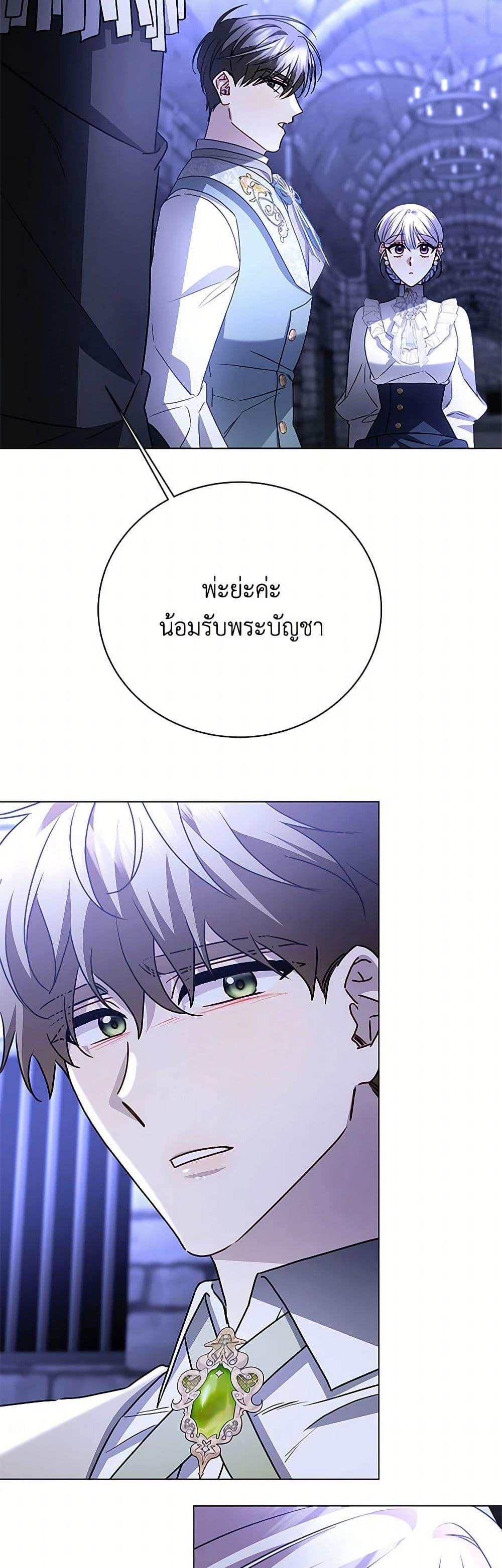 Manga-lc-com อ่านมังงะ อ่านการ์ตูน ออนไลน์ ฟรี Your Regrets Mean Nothing to Me ตอนที่ 1 2 3 4 5 6 7 8 9 10 11 12 13 14 ฟรี ไม่มีโฆษณา Manga-lc - อ่าน มังงะ อ่าน การ์ตูน ออนไลน์ อ่านมังงะ ฟรี