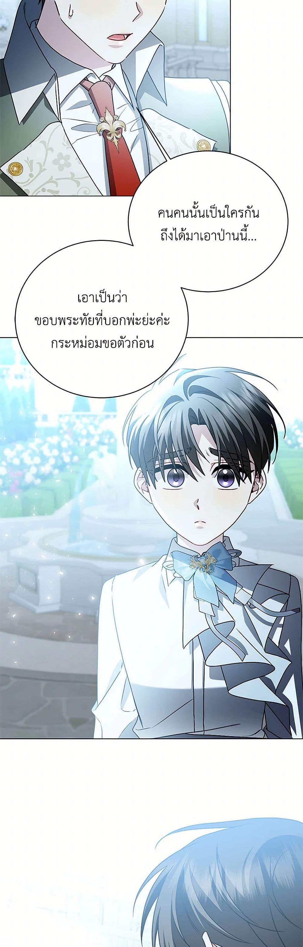 Manga-lc-com อ่านมังงะ อ่านการ์ตูน ออนไลน์ ฟรี Your Regrets Mean Nothing to Me ตอนที่ 1 2 3 4 5 6 7 8 9 10 11 12 13 14 ฟรี ไม่มีโฆษณา Manga-lc - อ่าน มังงะ อ่าน การ์ตูน ออนไลน์ อ่านมังงะ ฟรี