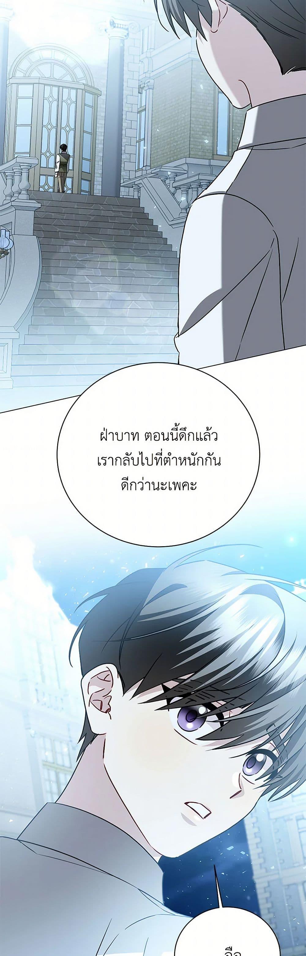Manga-lc-com อ่านมังงะ อ่านการ์ตูน ออนไลน์ ฟรี Your Regrets Mean Nothing to Me ตอนที่ 1 2 3 4 5 6 7 8 9 10 11 12 13 14 ฟรี ไม่มีโฆษณา Manga-lc - อ่าน มังงะ อ่าน การ์ตูน ออนไลน์ อ่านมังงะ ฟรี