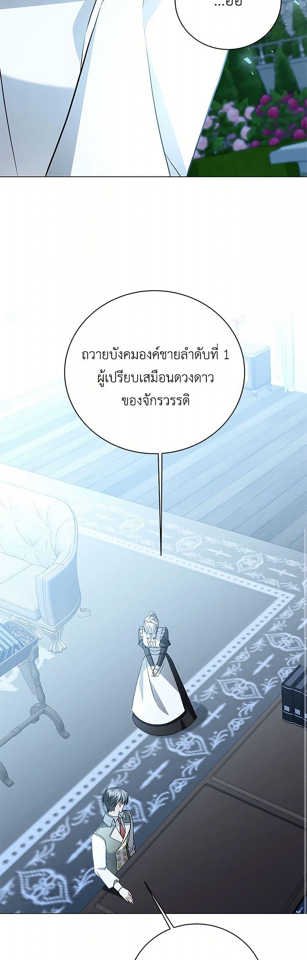 Manga-lc-com อ่านมังงะ อ่านการ์ตูน ออนไลน์ ฟรี Your Regrets Mean Nothing to Me ตอนที่ 1 2 3 4 5 6 7 8 9 10 11 12 13 14 ฟรี ไม่มีโฆษณา Manga-lc - อ่าน มังงะ อ่าน การ์ตูน ออนไลน์ อ่านมังงะ ฟรี