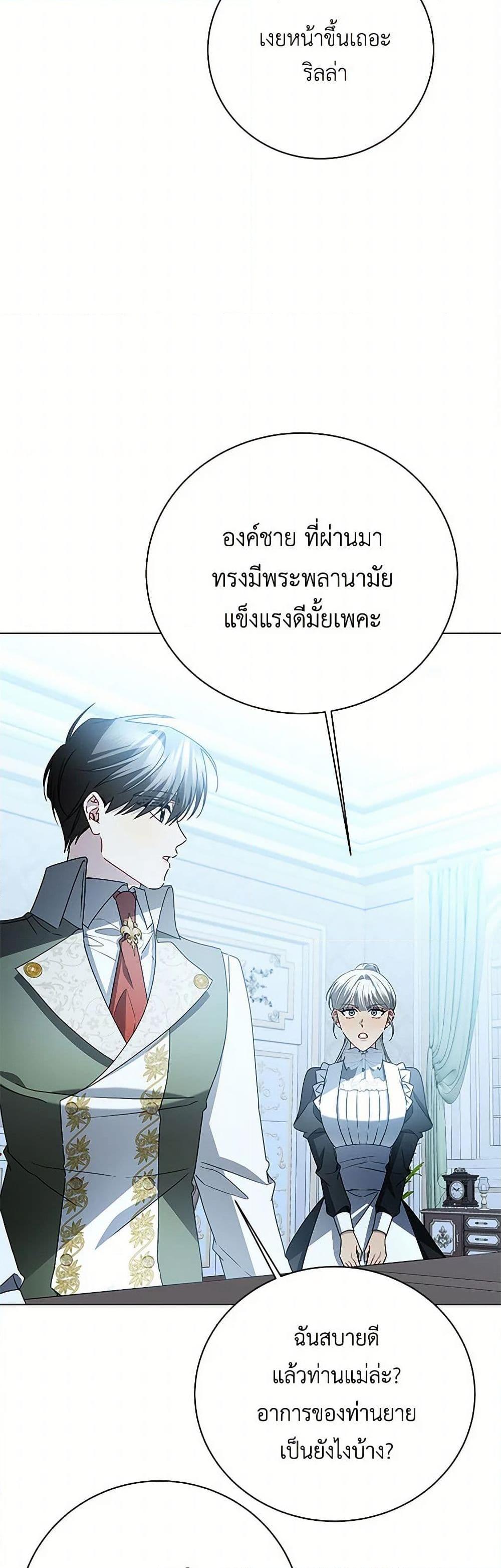 Manga-lc-com อ่านมังงะ อ่านการ์ตูน ออนไลน์ ฟรี Your Regrets Mean Nothing to Me ตอนที่ 1 2 3 4 5 6 7 8 9 10 11 12 13 14 ฟรี ไม่มีโฆษณา Manga-lc - อ่าน มังงะ อ่าน การ์ตูน ออนไลน์ อ่านมังงะ ฟรี