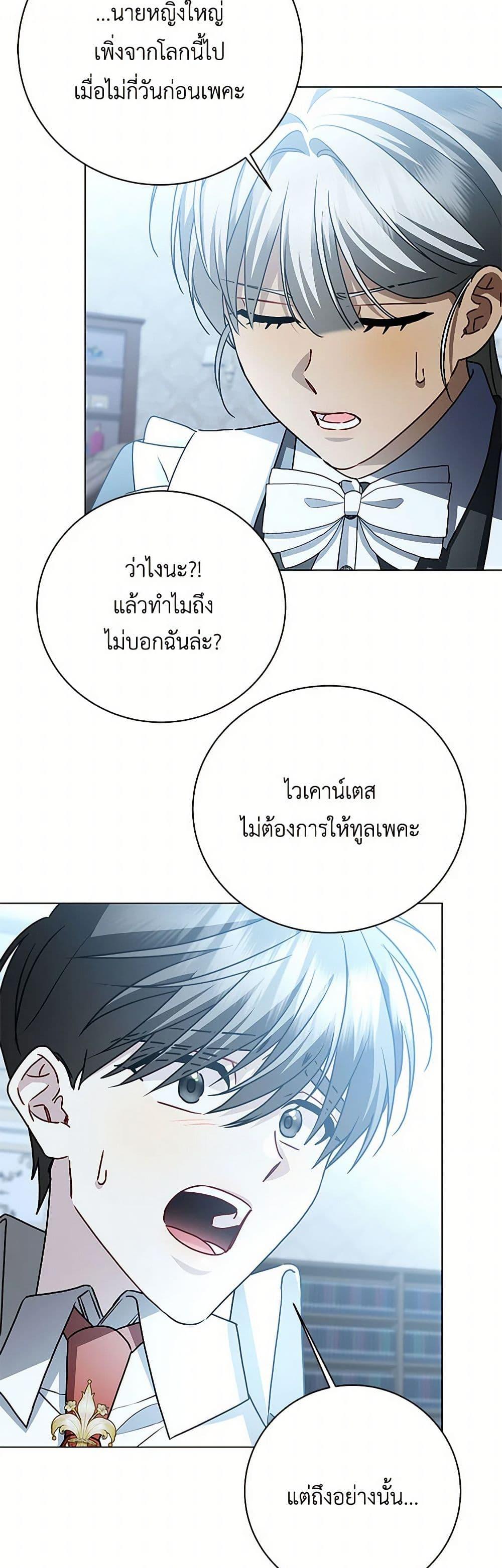 Manga-lc-com อ่านมังงะ อ่านการ์ตูน ออนไลน์ ฟรี Your Regrets Mean Nothing to Me ตอนที่ 1 2 3 4 5 6 7 8 9 10 11 12 13 14 ฟรี ไม่มีโฆษณา Manga-lc - อ่าน มังงะ อ่าน การ์ตูน ออนไลน์ อ่านมังงะ ฟรี