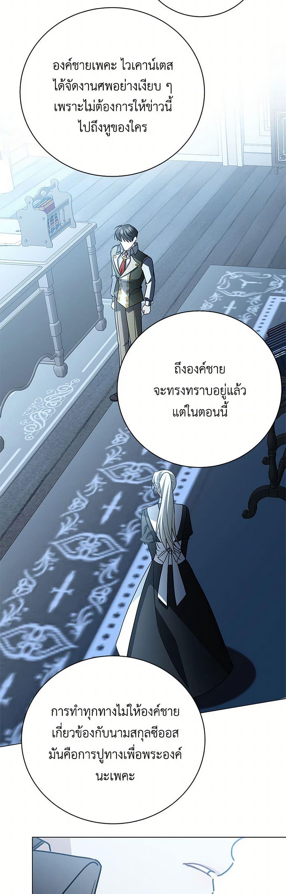 Manga-lc-com อ่านมังงะ อ่านการ์ตูน ออนไลน์ ฟรี Your Regrets Mean Nothing to Me ตอนที่ 1 2 3 4 5 6 7 8 9 10 11 12 13 14 ฟรี ไม่มีโฆษณา Manga-lc - อ่าน มังงะ อ่าน การ์ตูน ออนไลน์ อ่านมังงะ ฟรี
