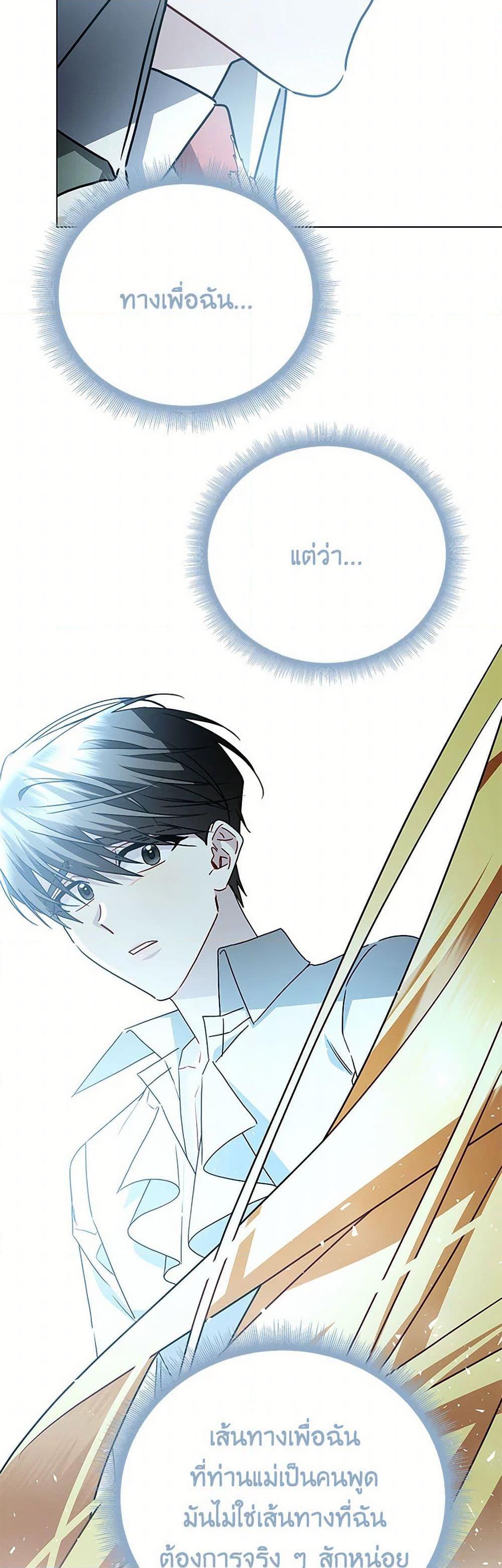 Manga-lc-com อ่านมังงะ อ่านการ์ตูน ออนไลน์ ฟรี Your Regrets Mean Nothing to Me ตอนที่ 1 2 3 4 5 6 7 8 9 10 11 12 13 14 ฟรี ไม่มีโฆษณา Manga-lc - อ่าน มังงะ อ่าน การ์ตูน ออนไลน์ อ่านมังงะ ฟรี
