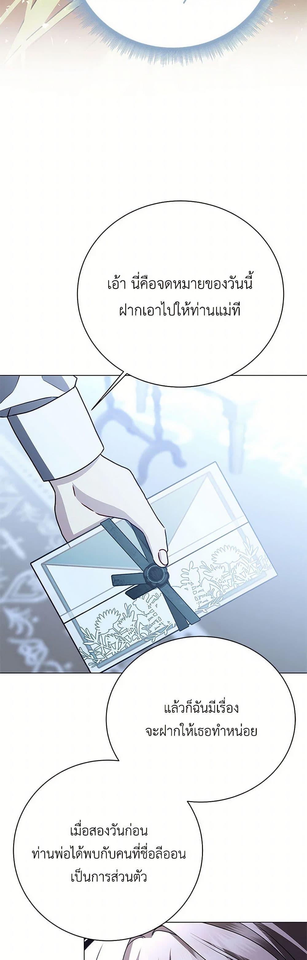 Manga-lc-com อ่านมังงะ อ่านการ์ตูน ออนไลน์ ฟรี Your Regrets Mean Nothing to Me ตอนที่ 1 2 3 4 5 6 7 8 9 10 11 12 13 14 ฟรี ไม่มีโฆษณา Manga-lc - อ่าน มังงะ อ่าน การ์ตูน ออนไลน์ อ่านมังงะ ฟรี