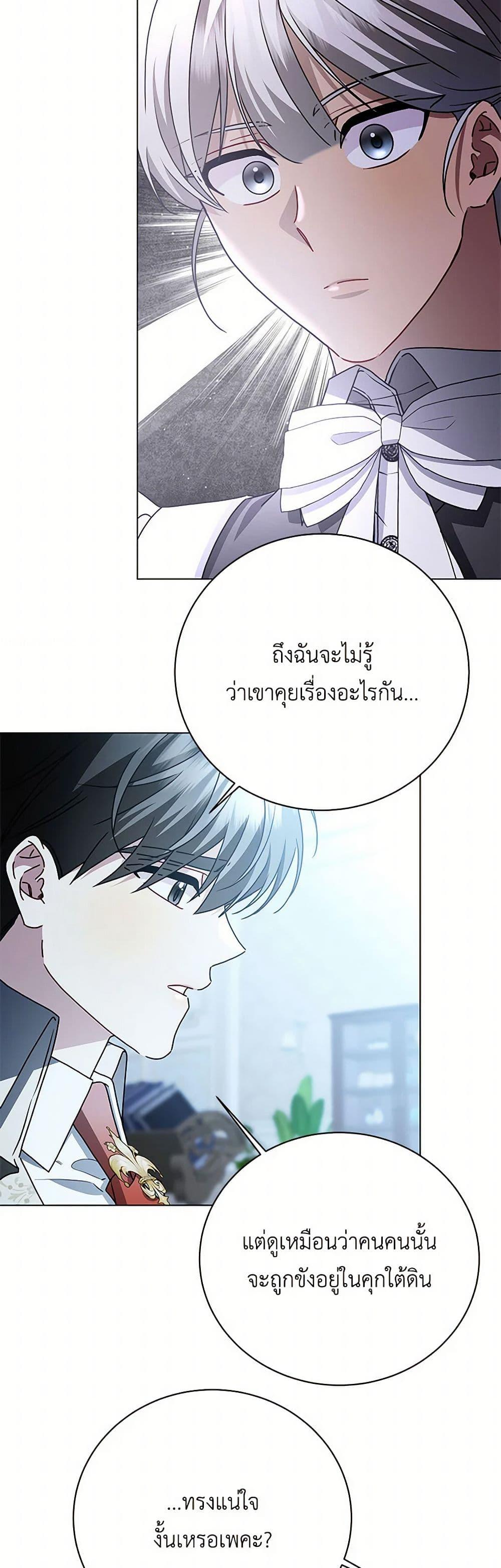 Manga-lc-com อ่านมังงะ อ่านการ์ตูน ออนไลน์ ฟรี Your Regrets Mean Nothing to Me ตอนที่ 1 2 3 4 5 6 7 8 9 10 11 12 13 14 ฟรี ไม่มีโฆษณา Manga-lc - อ่าน มังงะ อ่าน การ์ตูน ออนไลน์ อ่านมังงะ ฟรี