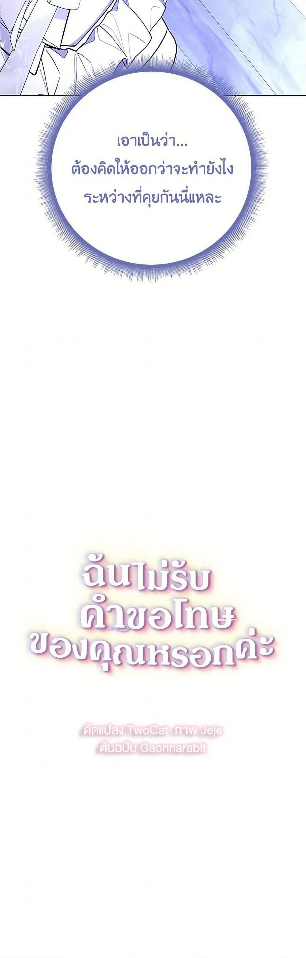 Manga-lc-com อ่านมังงะ อ่านการ์ตูน ออนไลน์ ฟรี Your Regrets Mean Nothing to Me ตอนที่ 1 2 3 4 5 6 7 8 9 10 11 12 13 14 ฟรี ไม่มีโฆษณา Manga-lc - อ่าน มังงะ อ่าน การ์ตูน ออนไลน์ อ่านมังงะ ฟรี