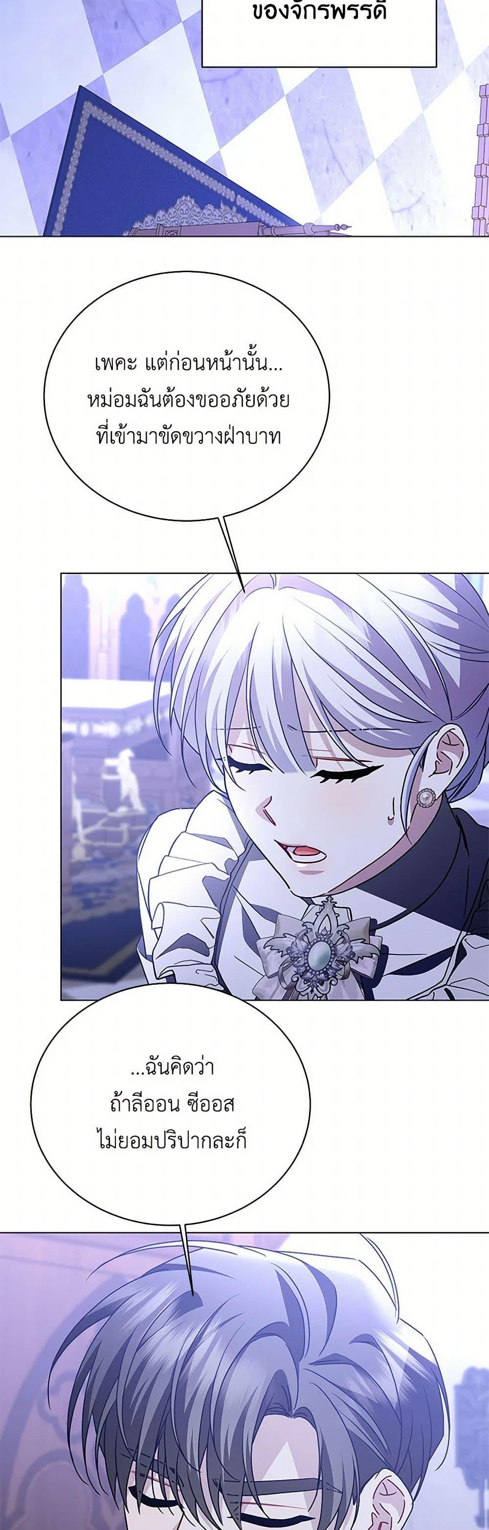 Manga-lc-com อ่านมังงะ อ่านการ์ตูน ออนไลน์ ฟรี Your Regrets Mean Nothing to Me ตอนที่ 1 2 3 4 5 6 7 8 9 10 11 12 13 14 ฟรี ไม่มีโฆษณา Manga-lc - อ่าน มังงะ อ่าน การ์ตูน ออนไลน์ อ่านมังงะ ฟรี